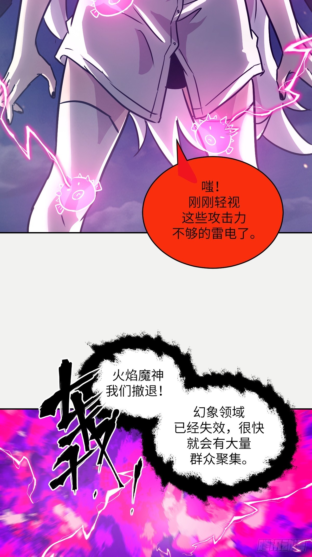 第 69 页
