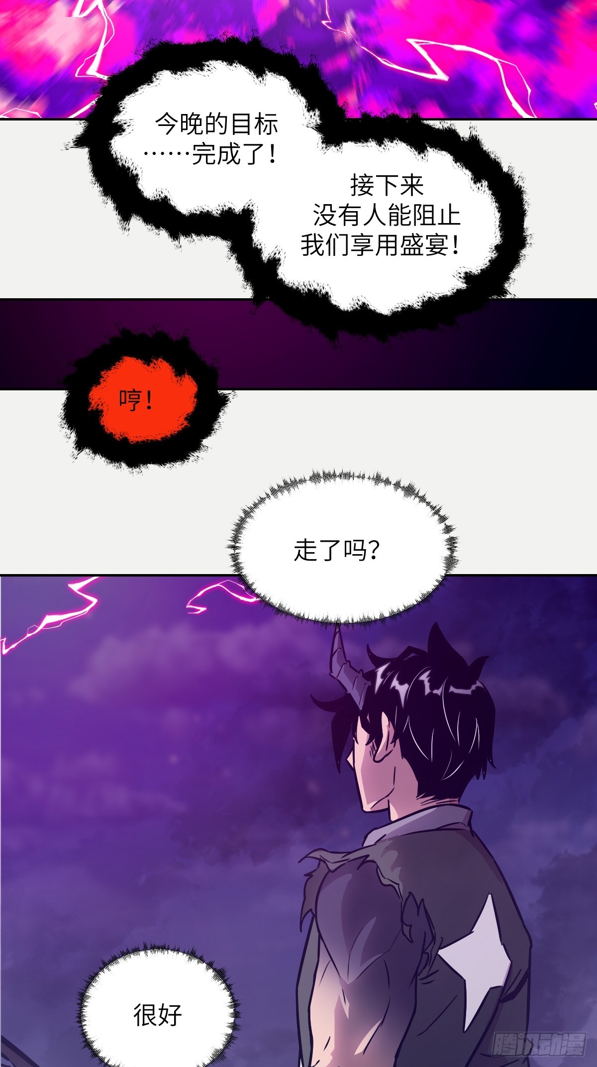 第 70 页