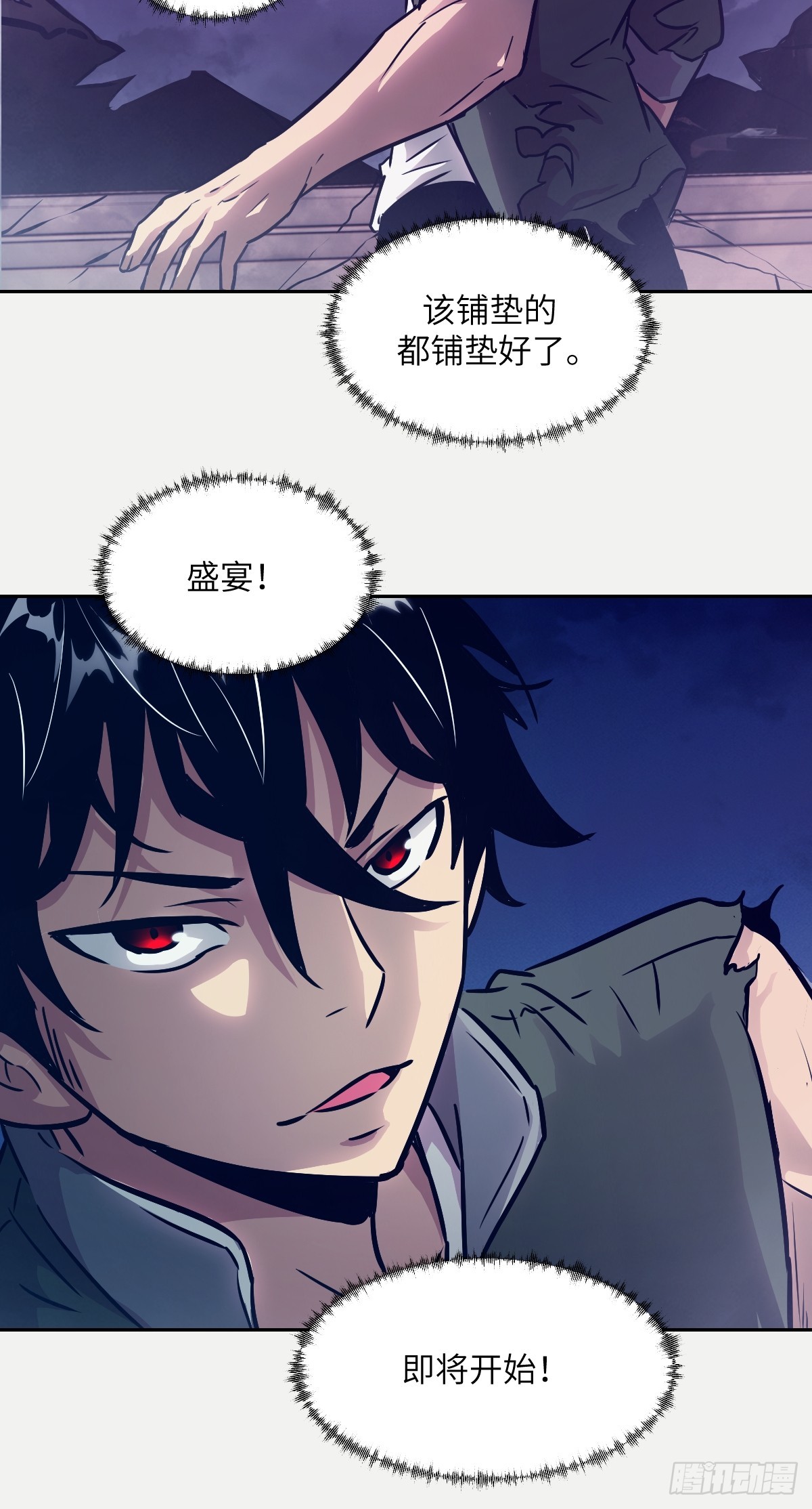 第 71 页