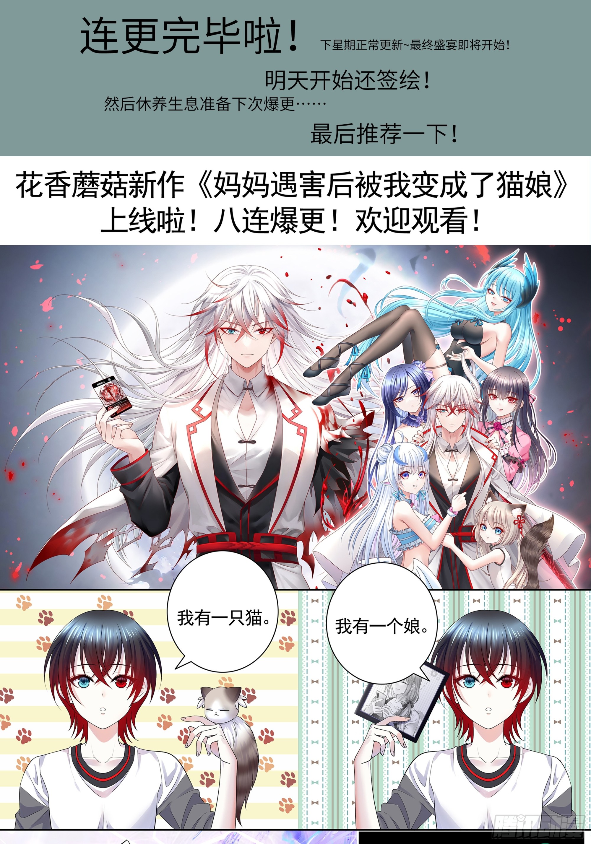 第 72 页