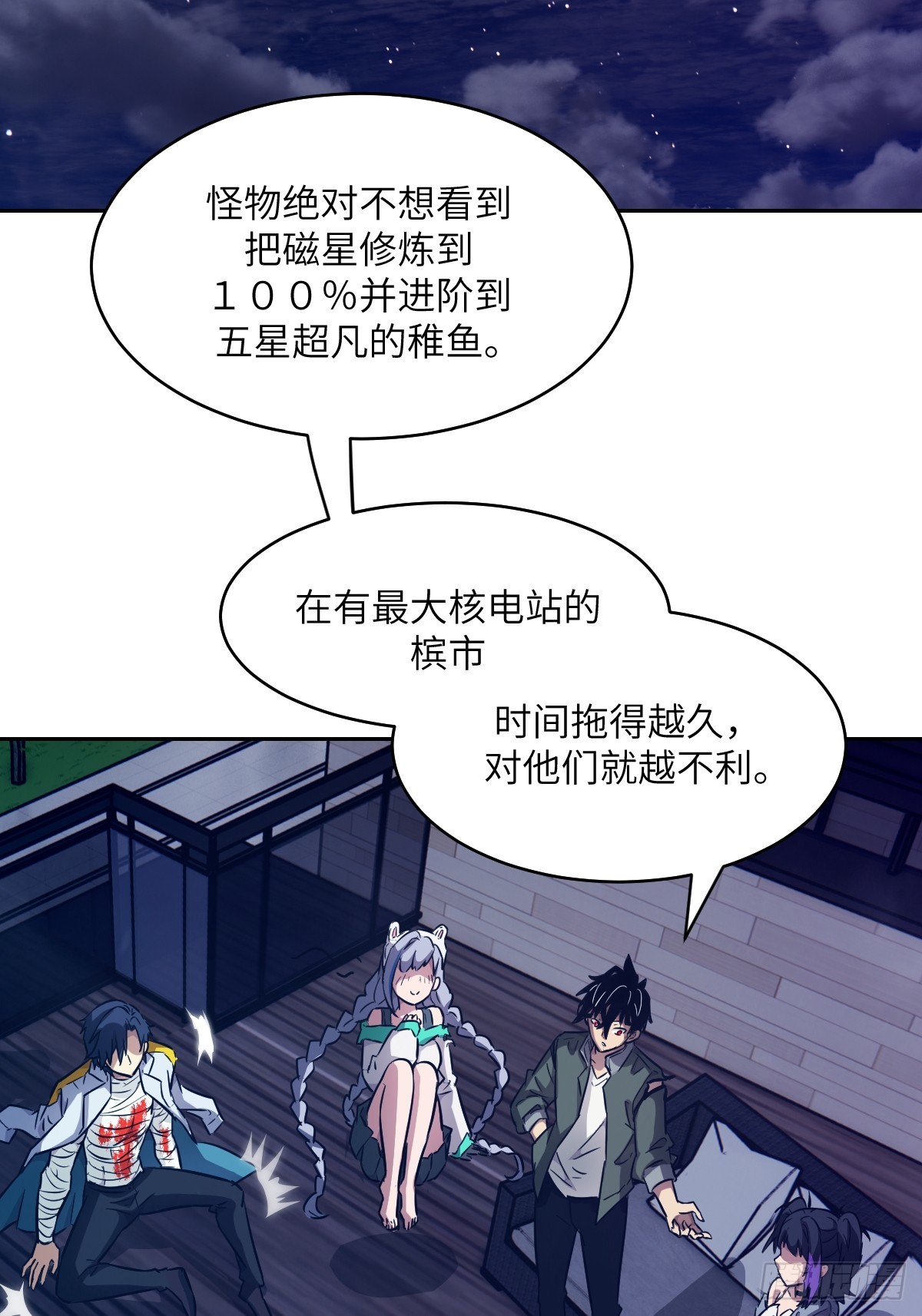 第 11 页