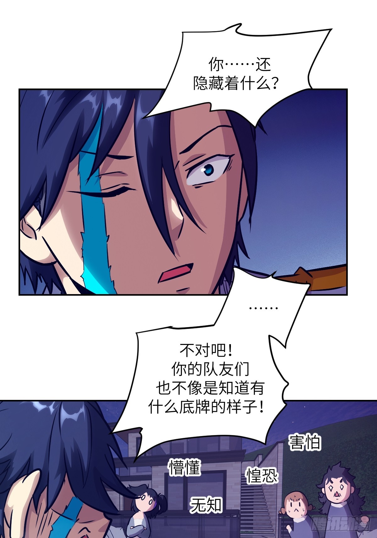 第 25 页