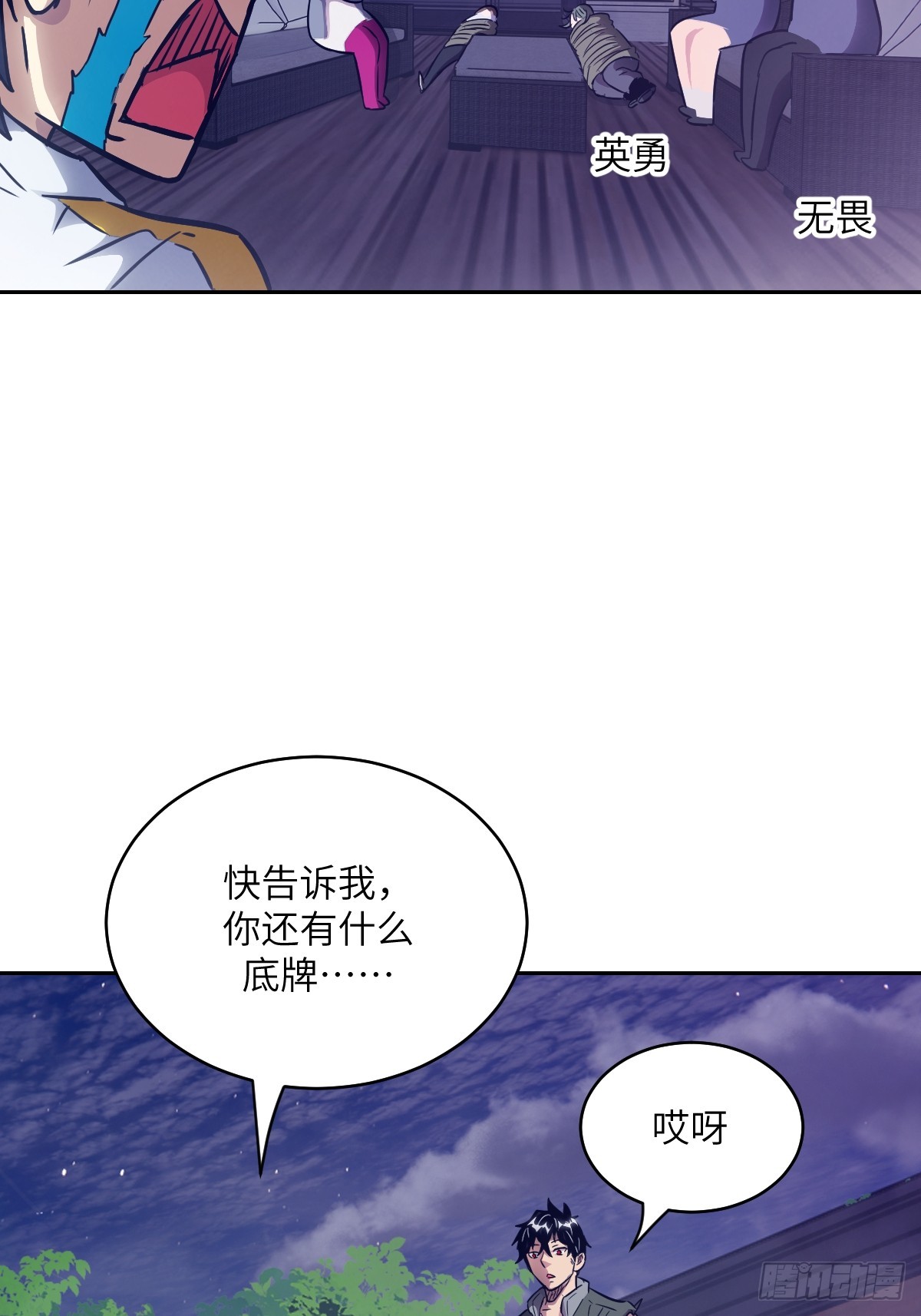 第 26 页