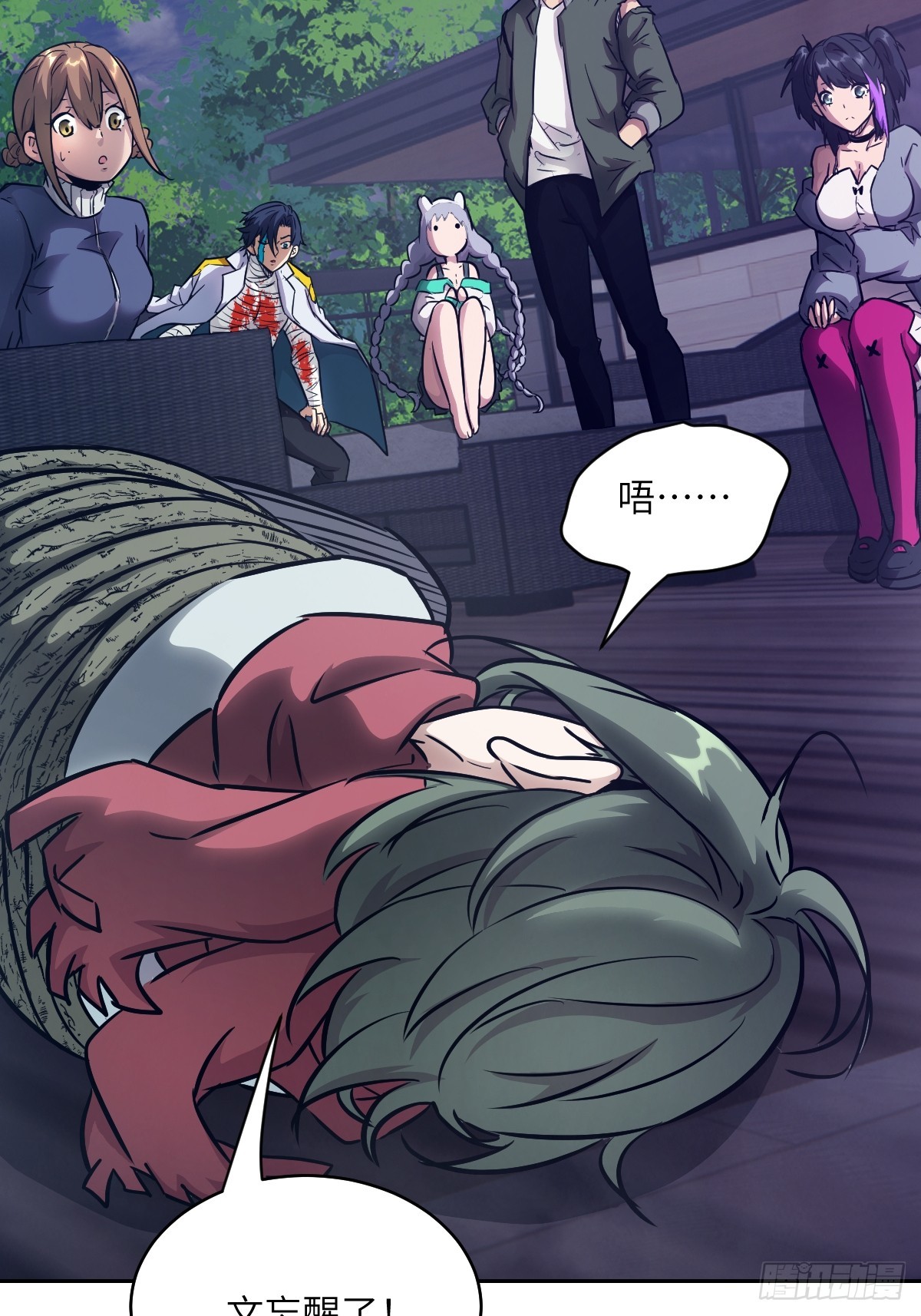 第 27 页