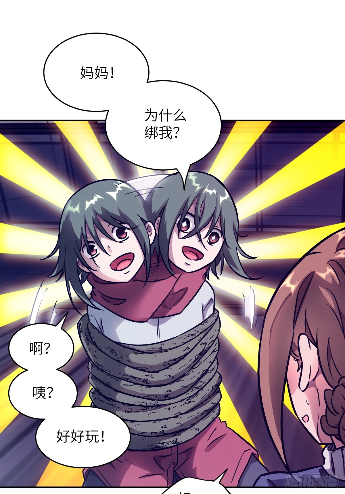 第 31 页