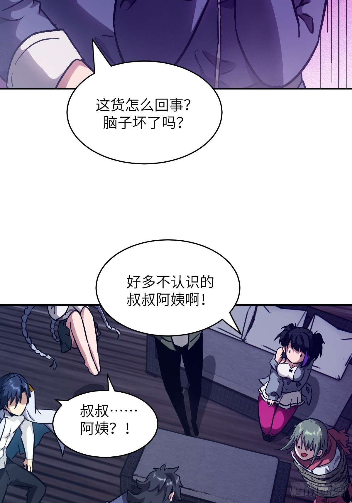 第 33 页