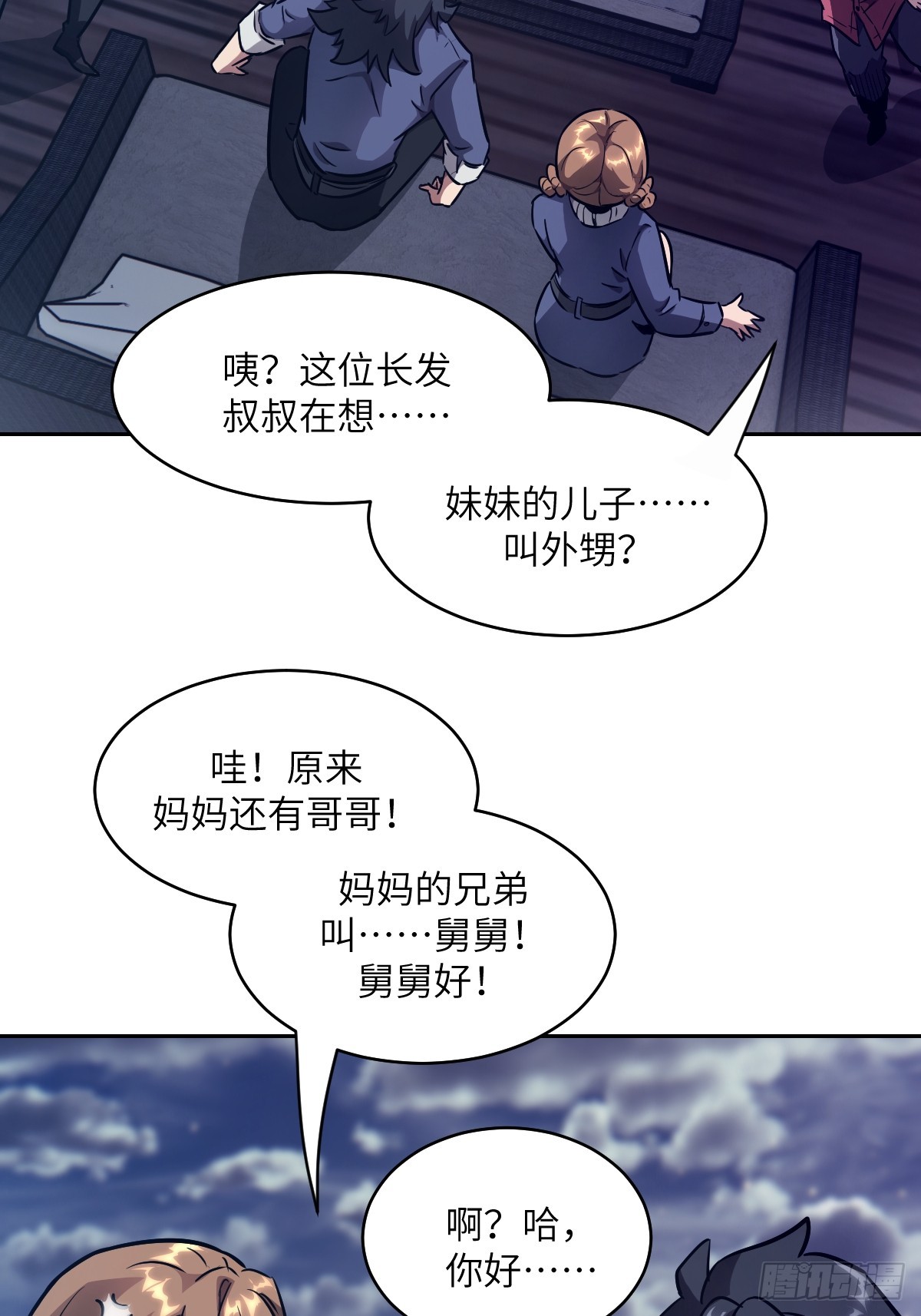 第 34 页