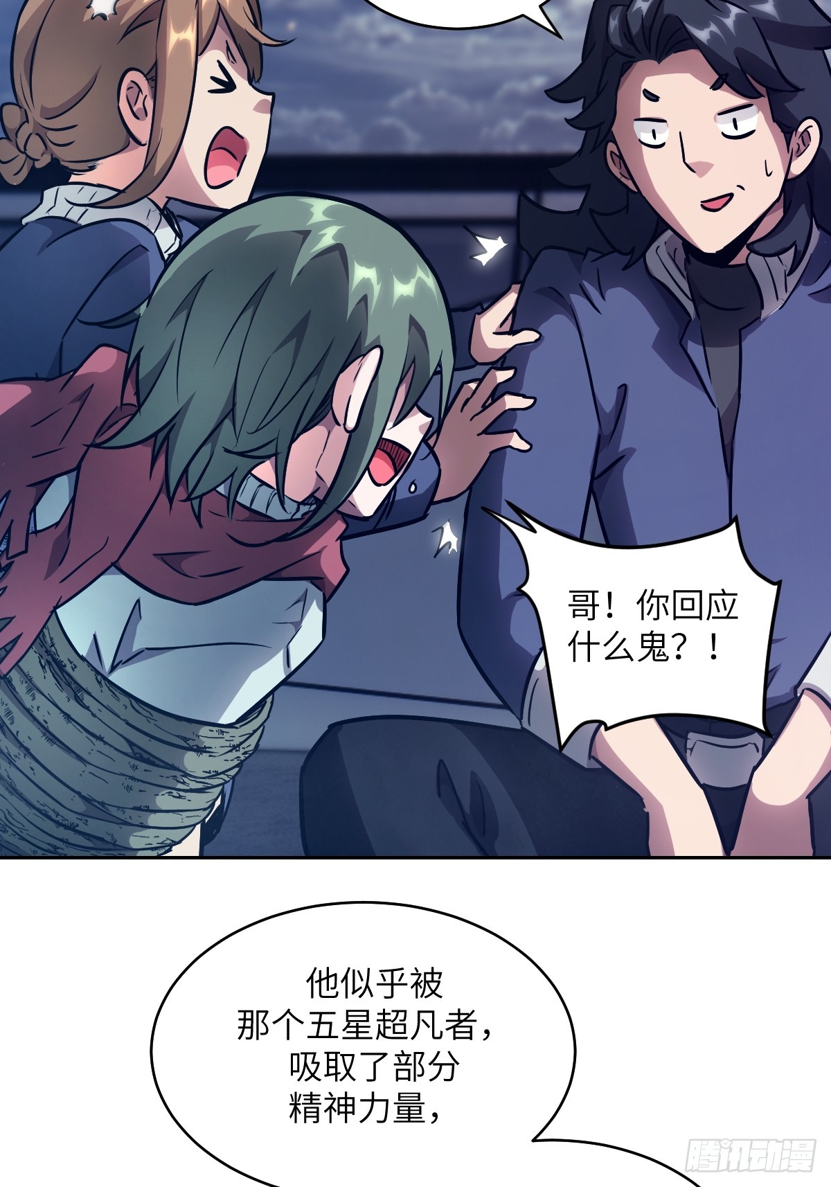 第 35 页