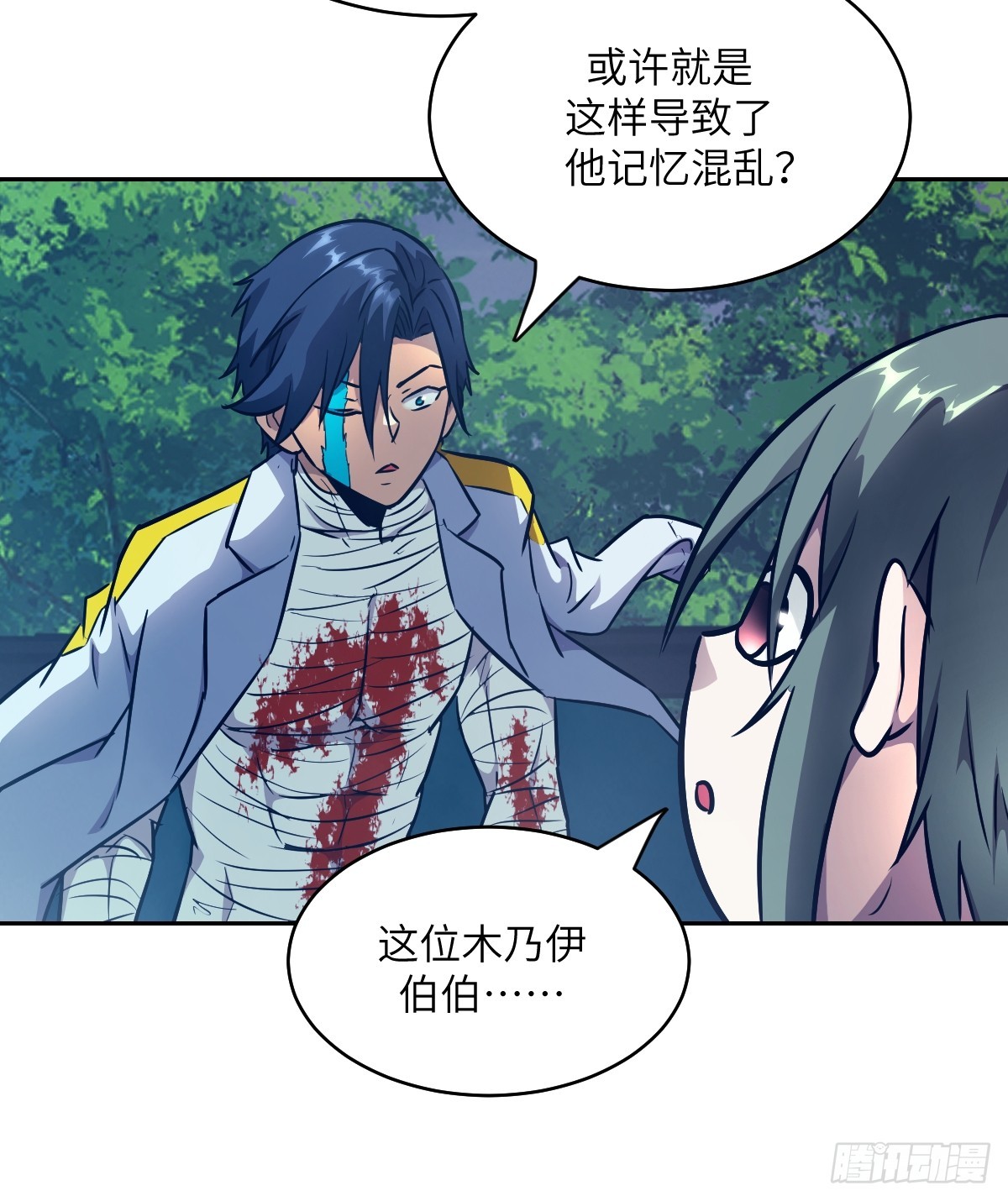 第 36 页