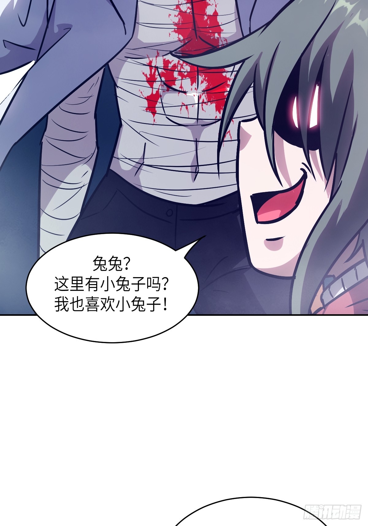 第 38 页
