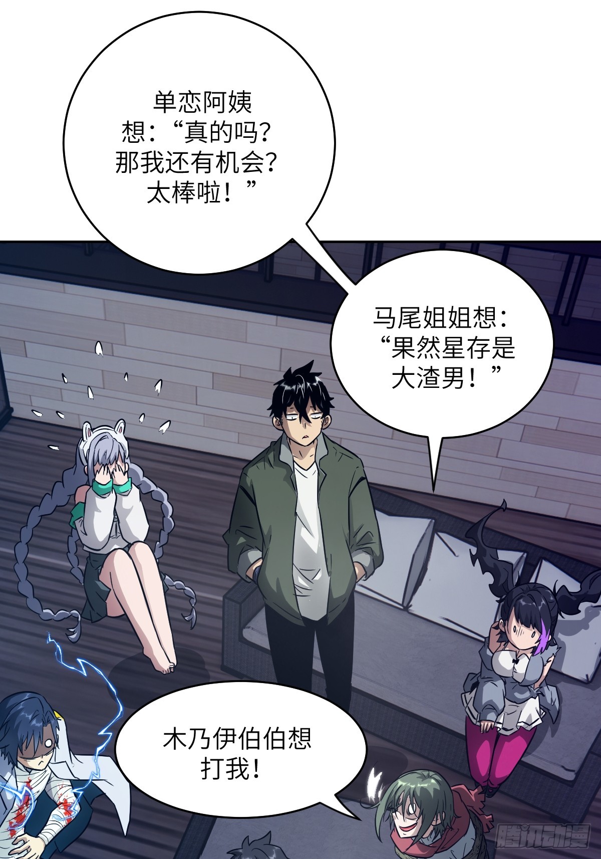 第 46 页