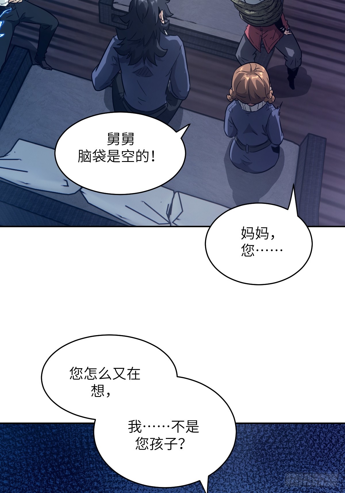 第 47 页