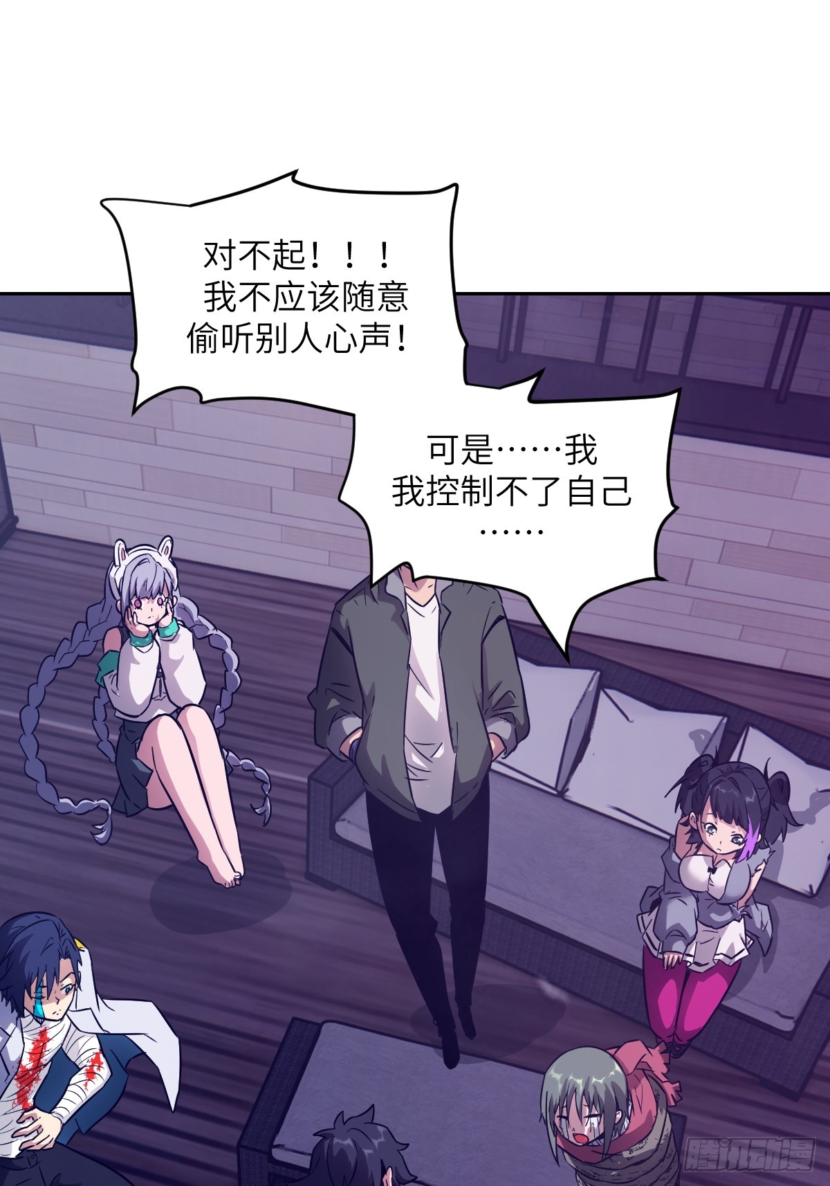 第 49 页