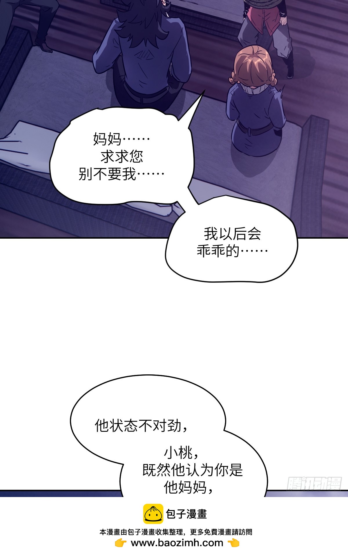 第 50 页