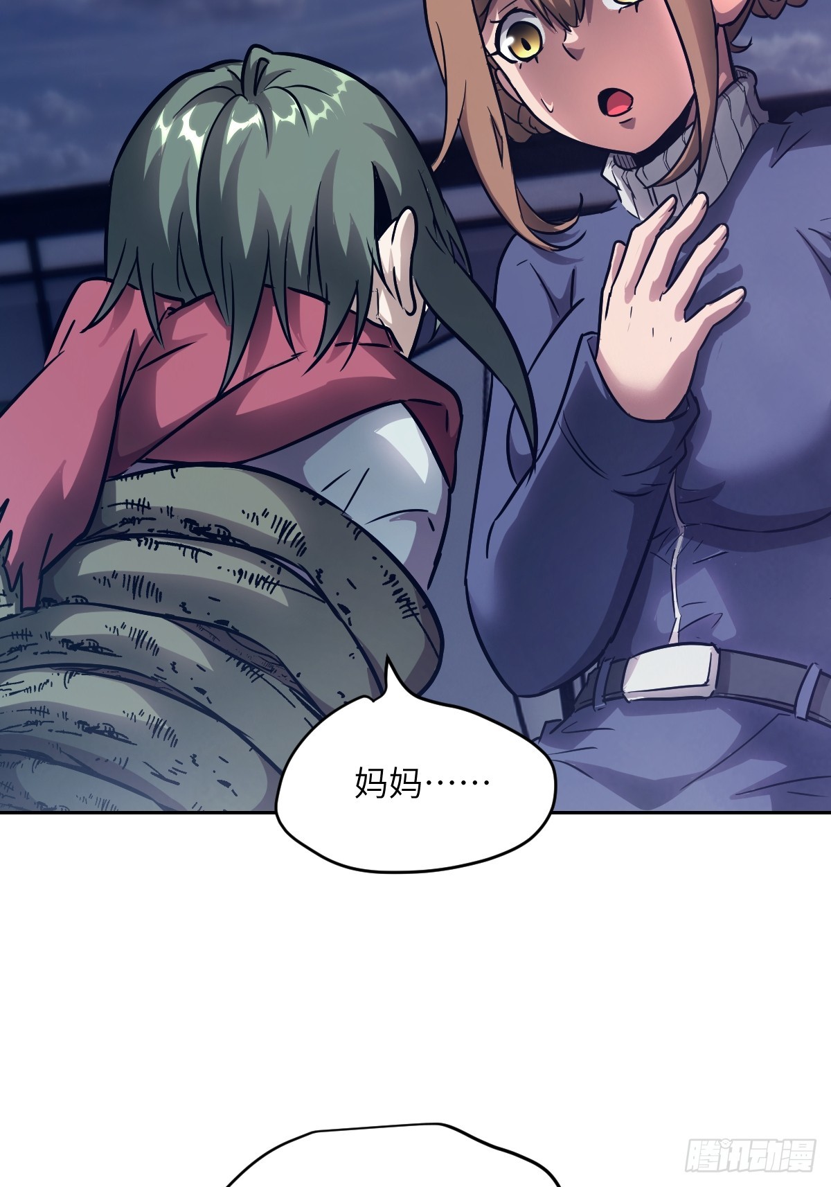 第 53 页