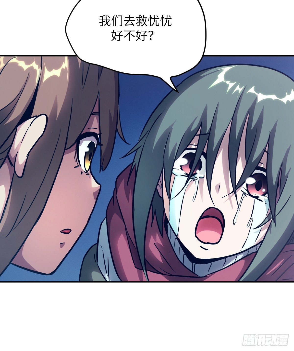 第 54 页