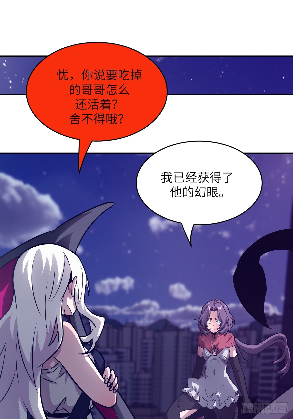 第 55 页