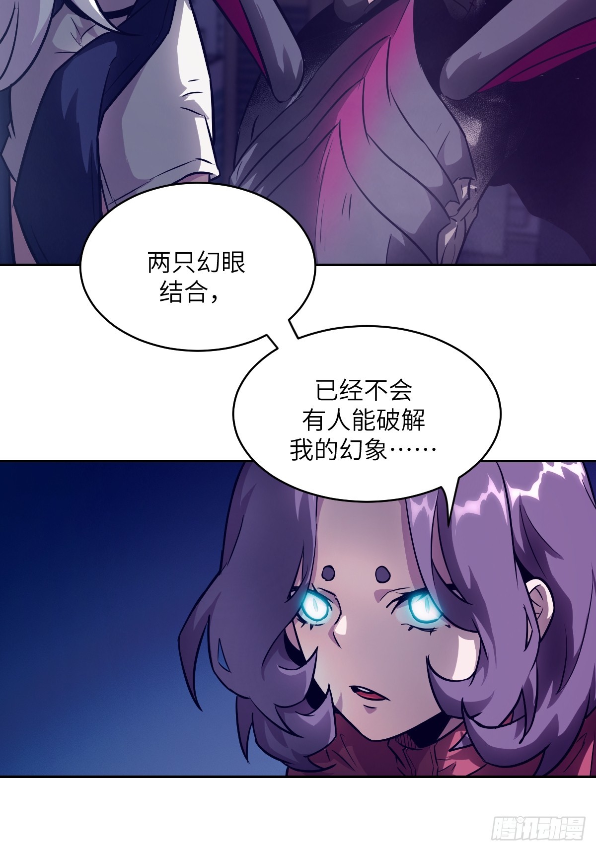 第 56 页