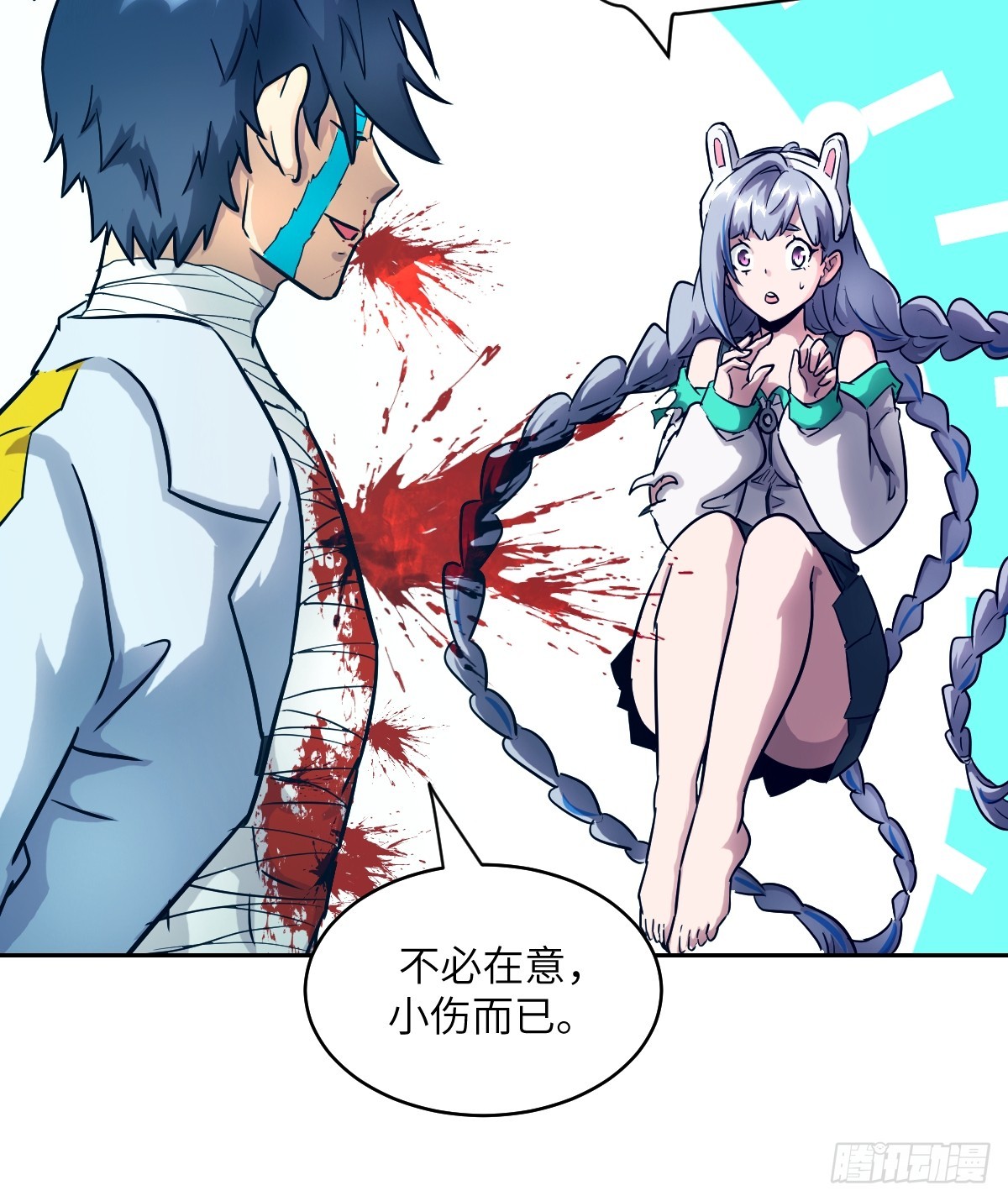 第 6 页