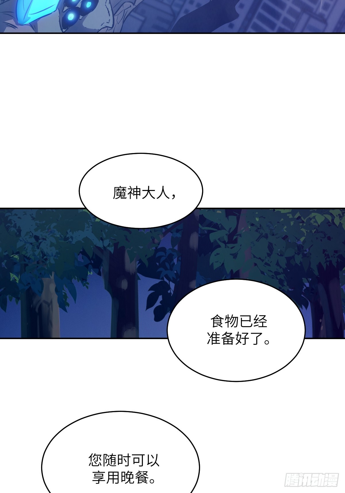 第 69 页