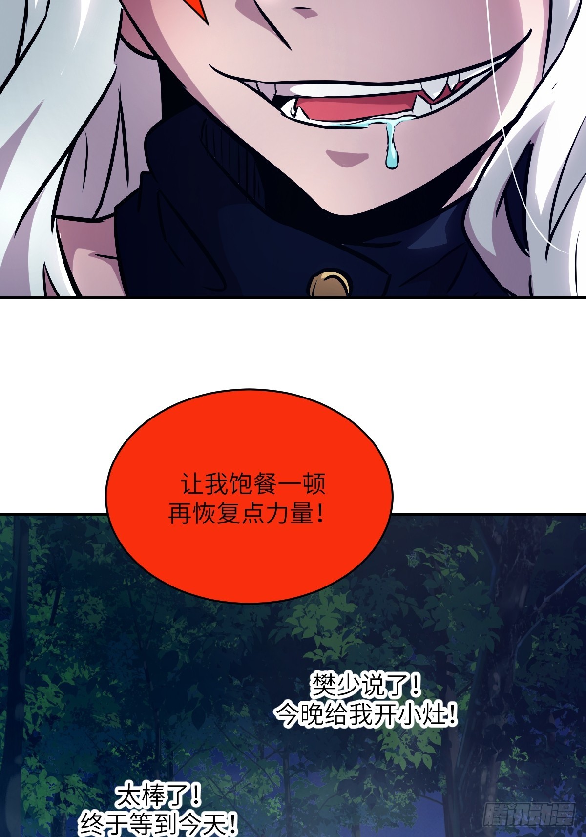 第 71 页