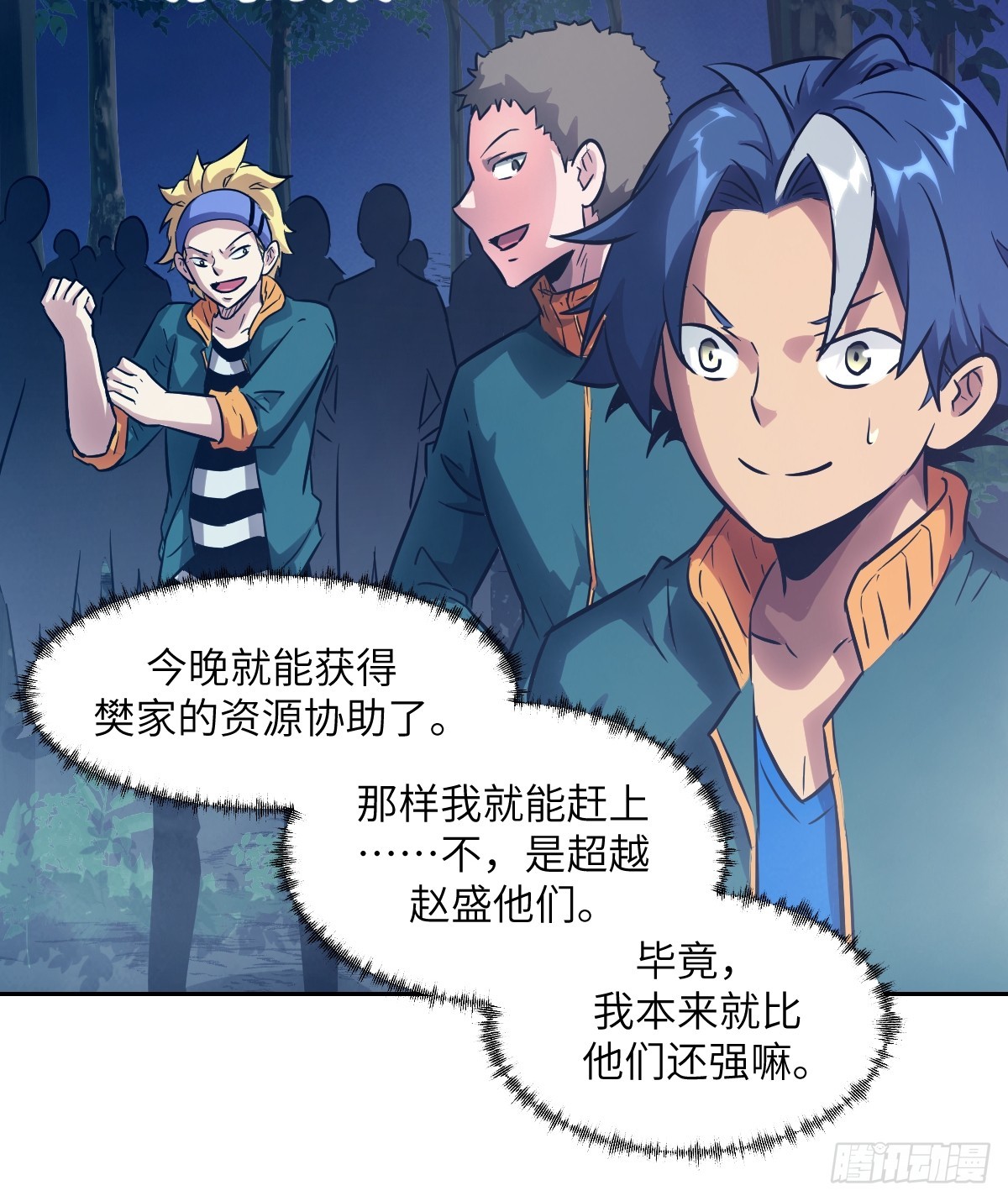 第 72 页