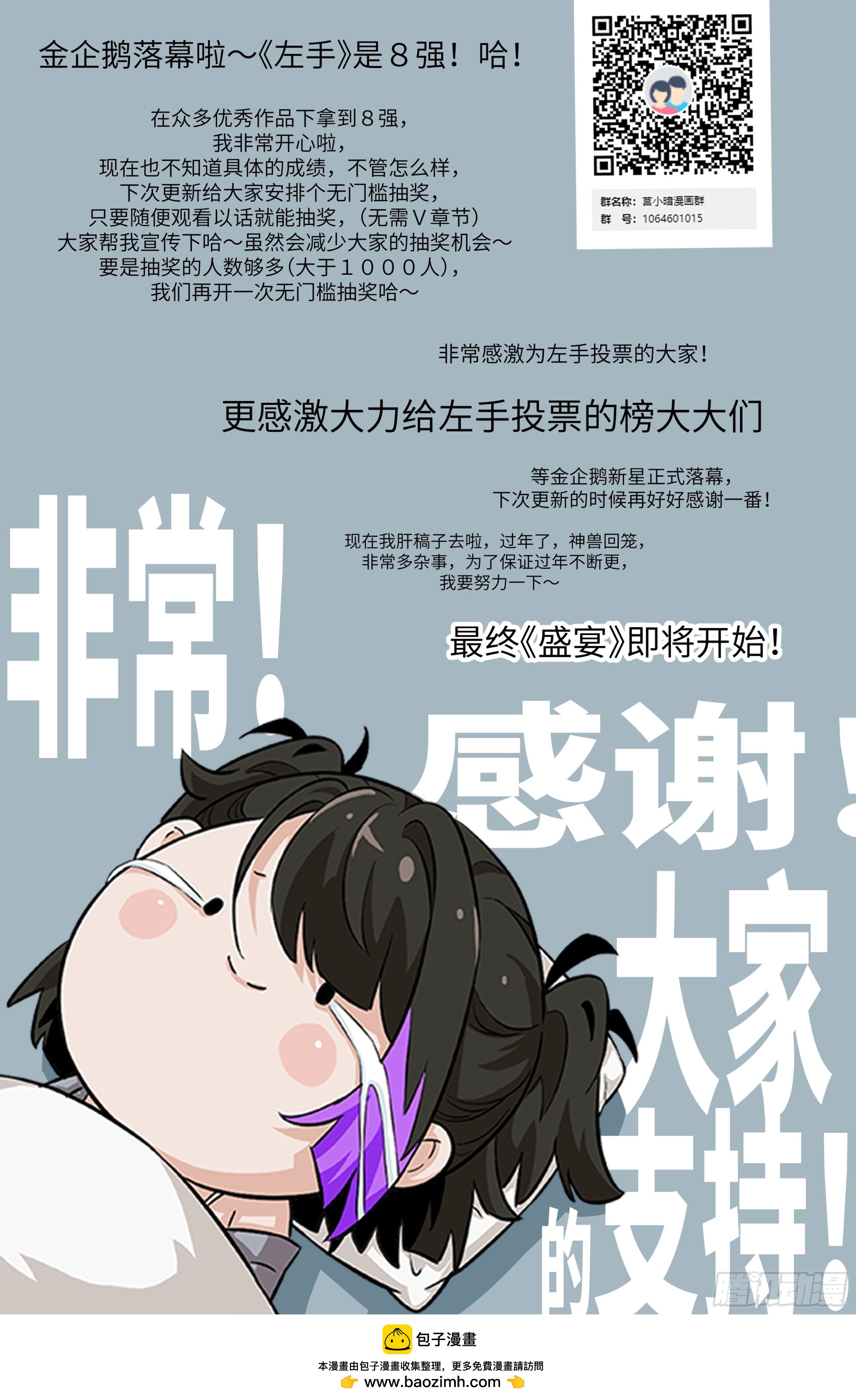 第 73 页