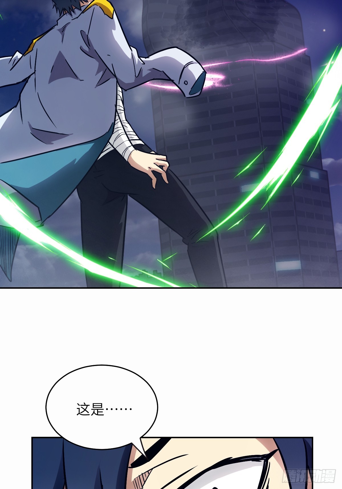 第 28 页