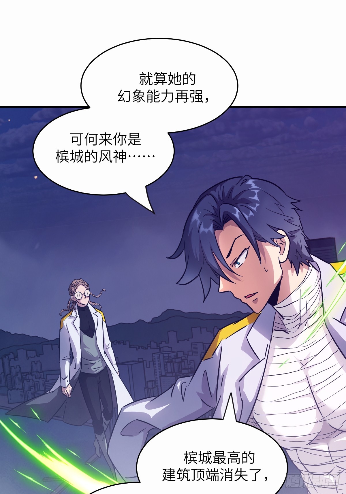 第 31 页