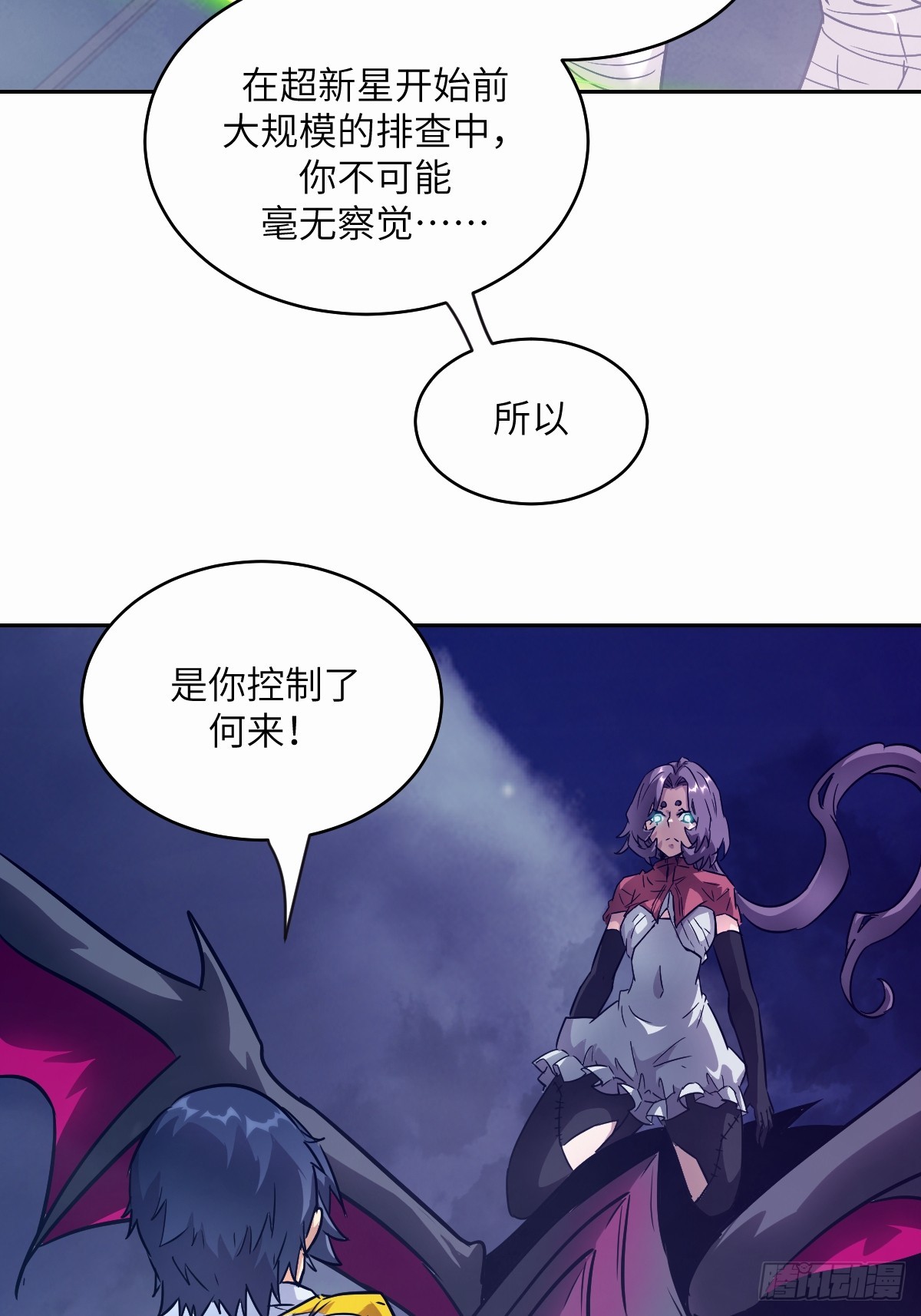 第 32 页