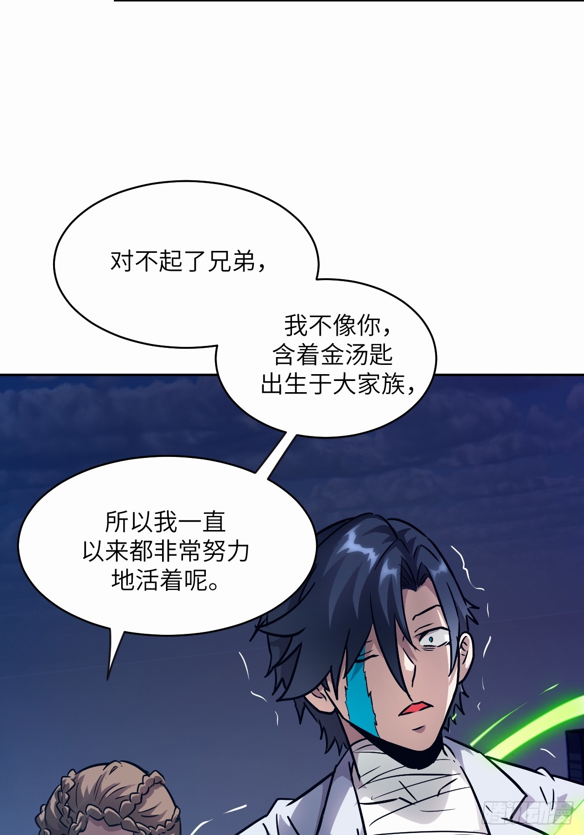 第 34 页