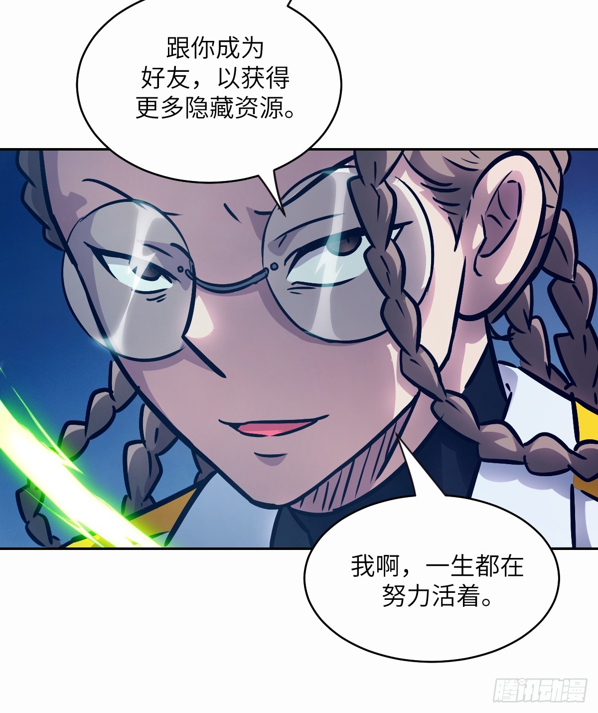 第 36 页