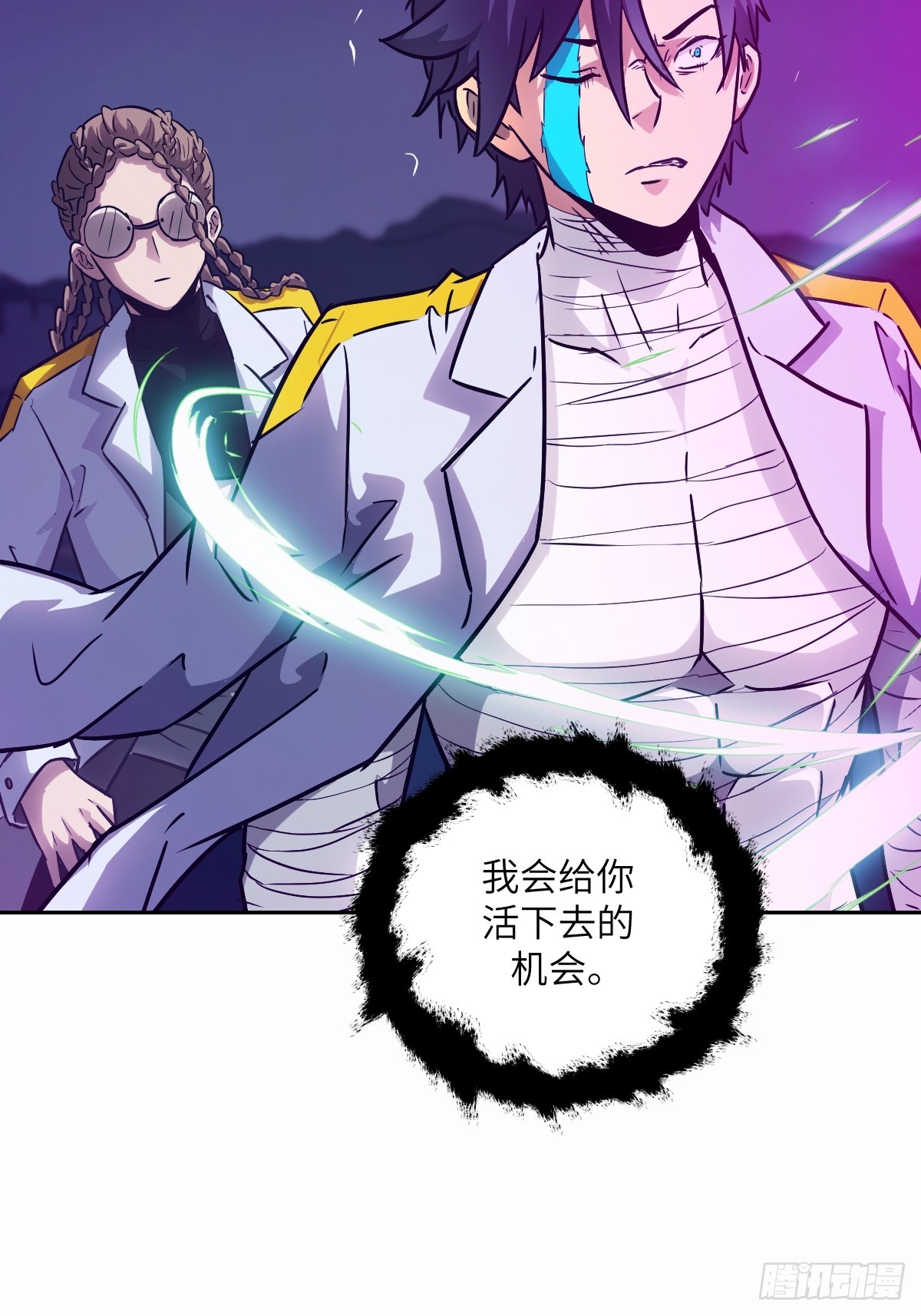 第 41 页