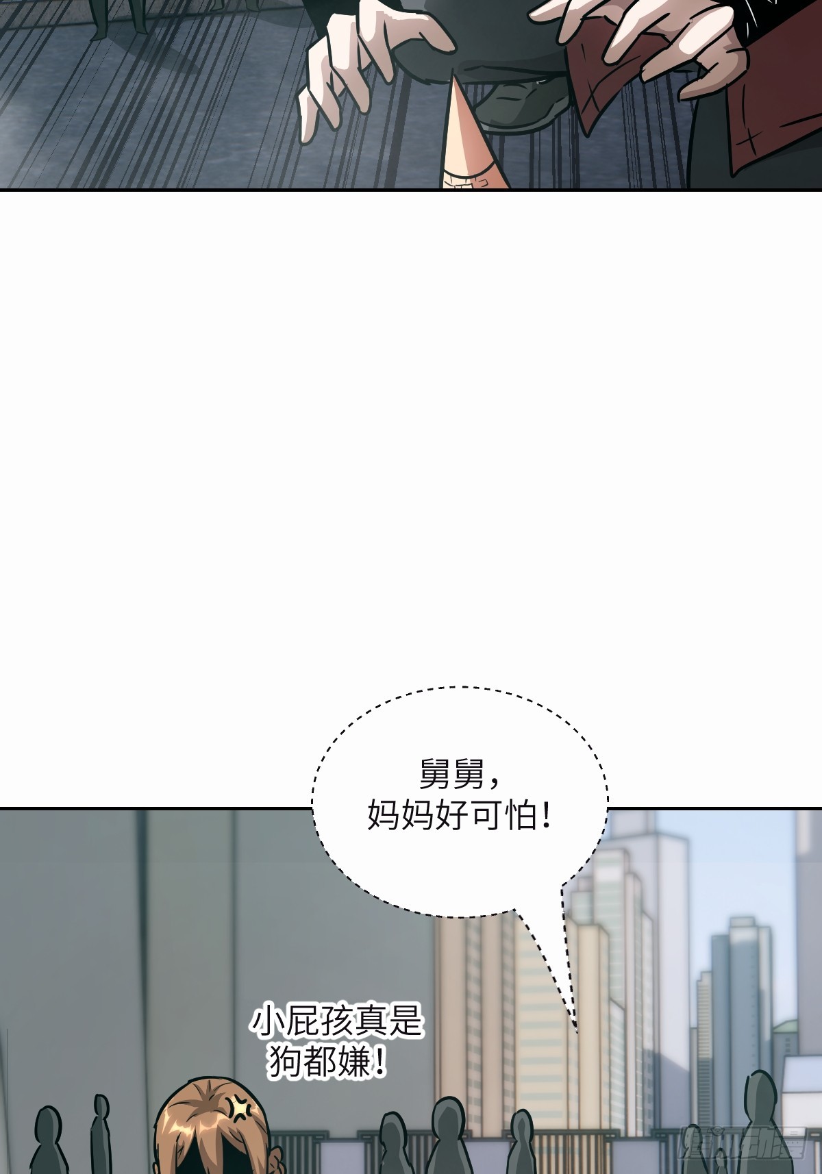 第 47 页