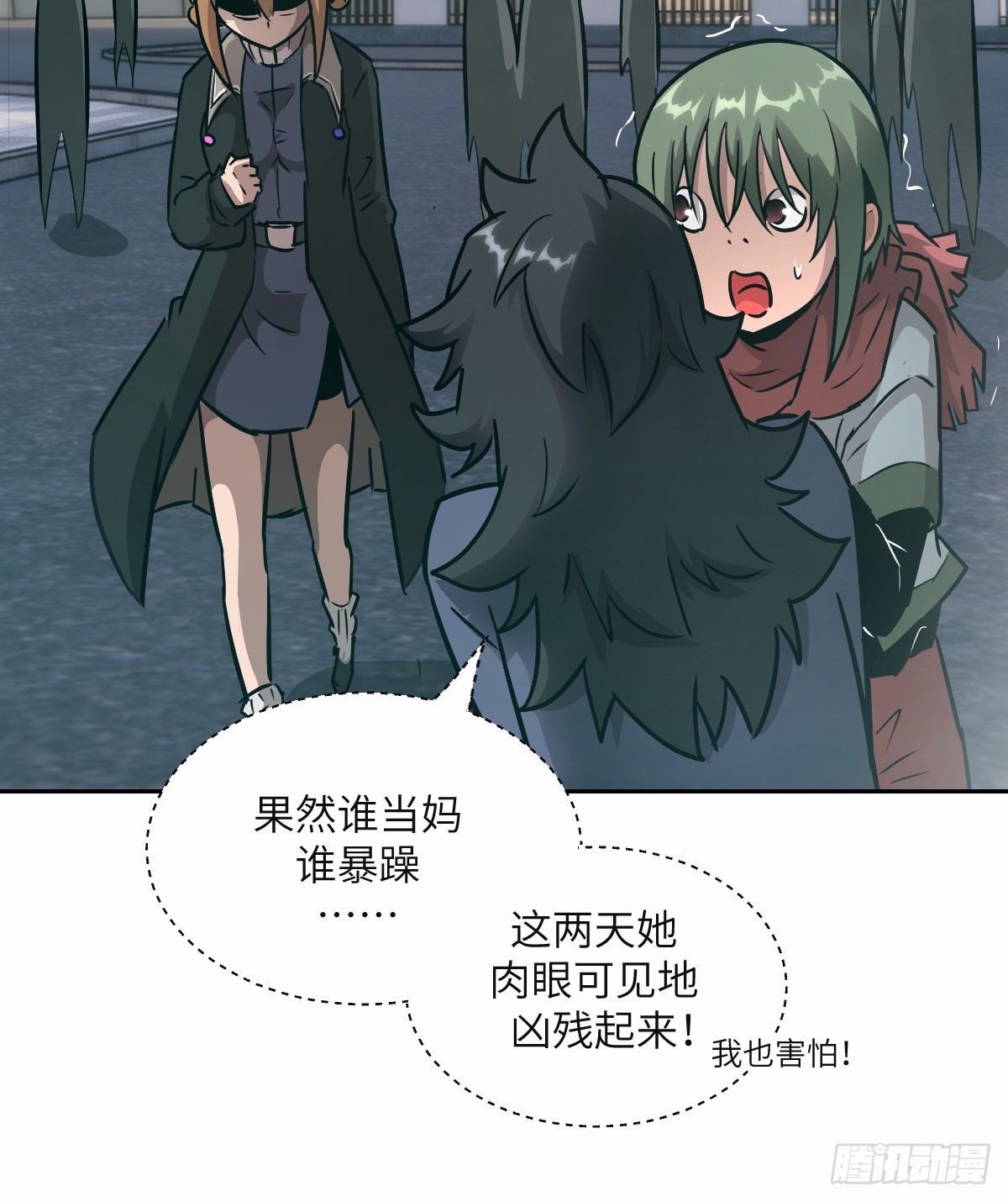 第 48 页
