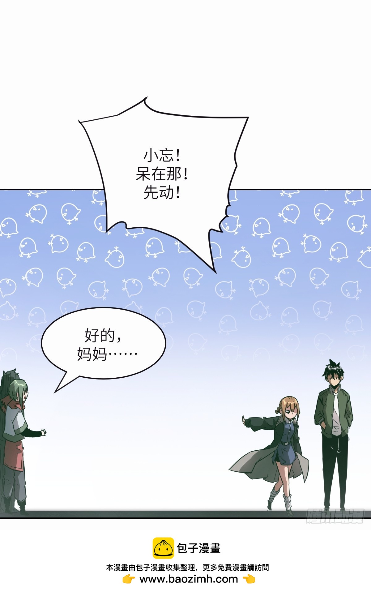 第 50 页