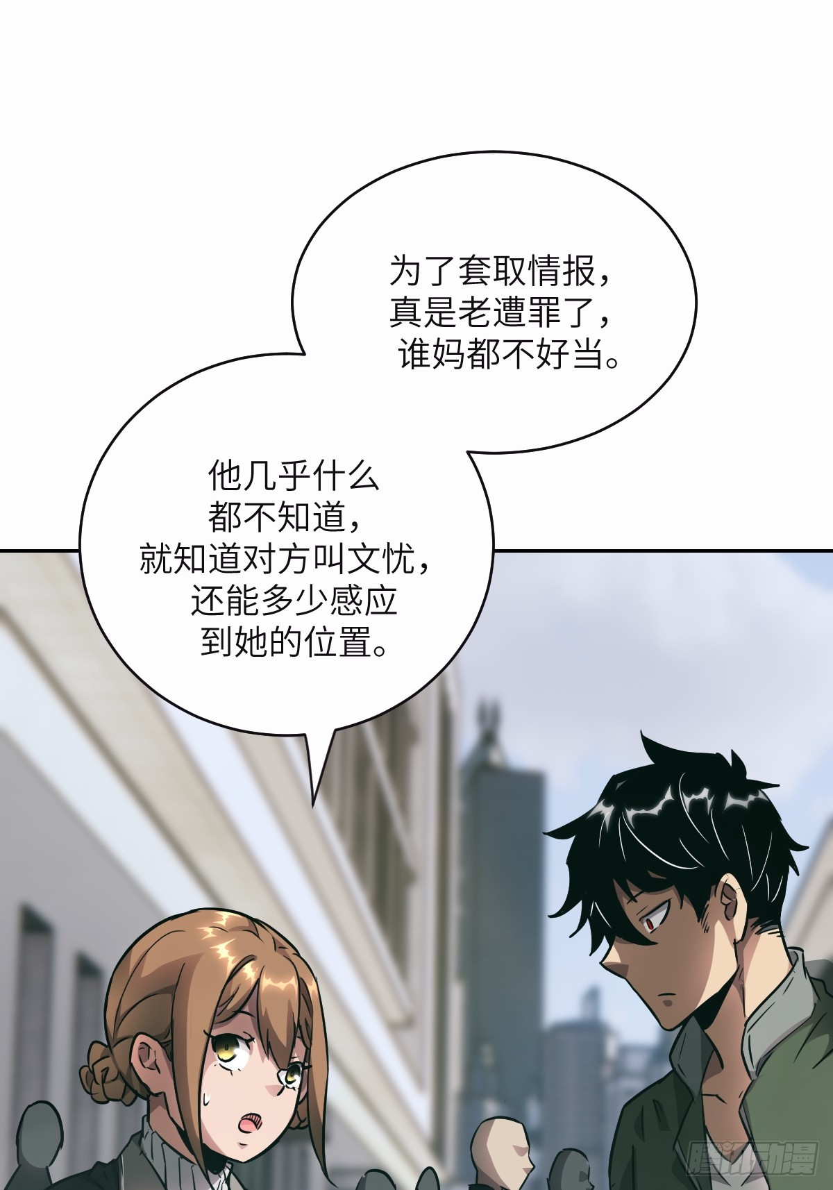 第 51 页