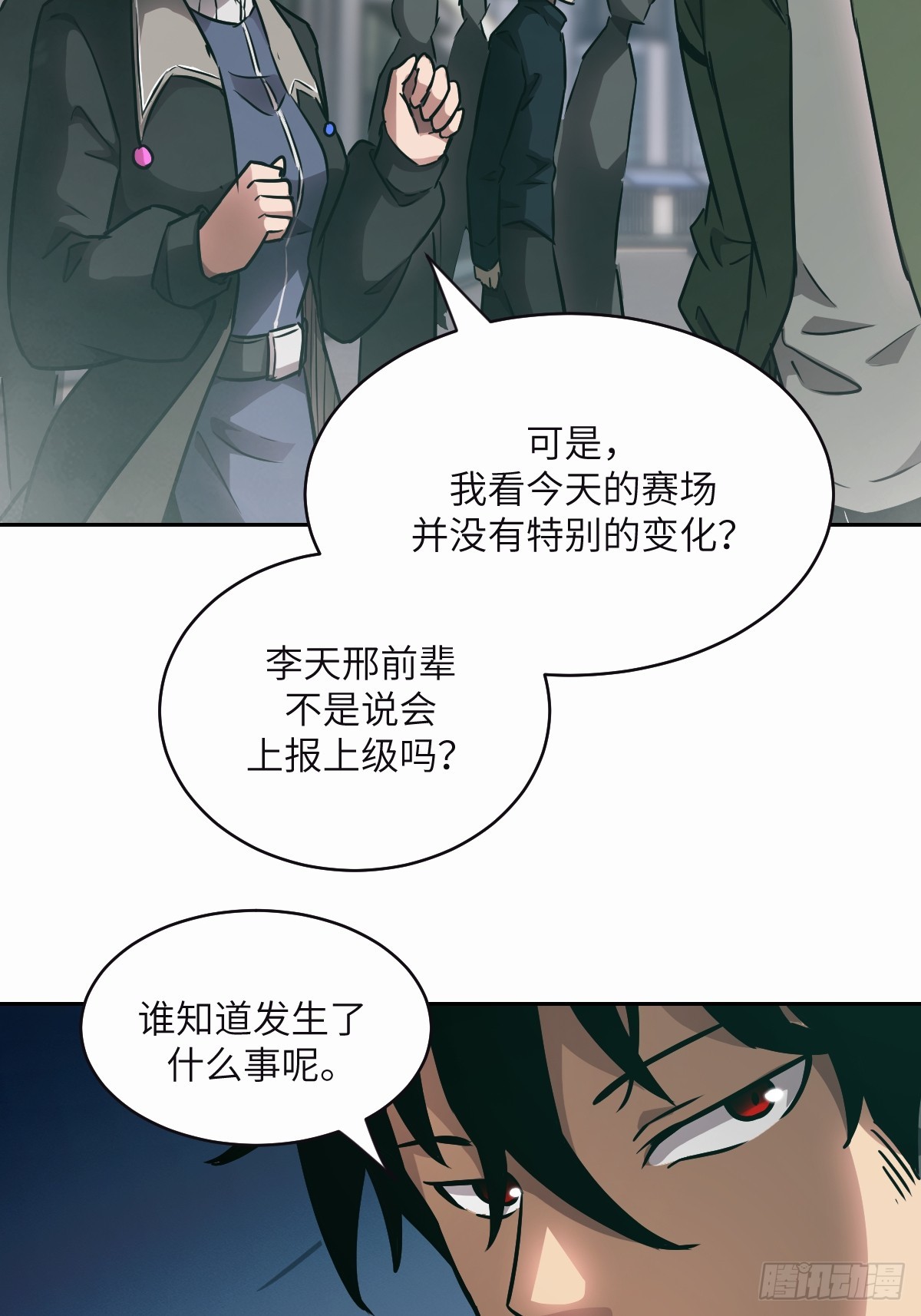 第 52 页