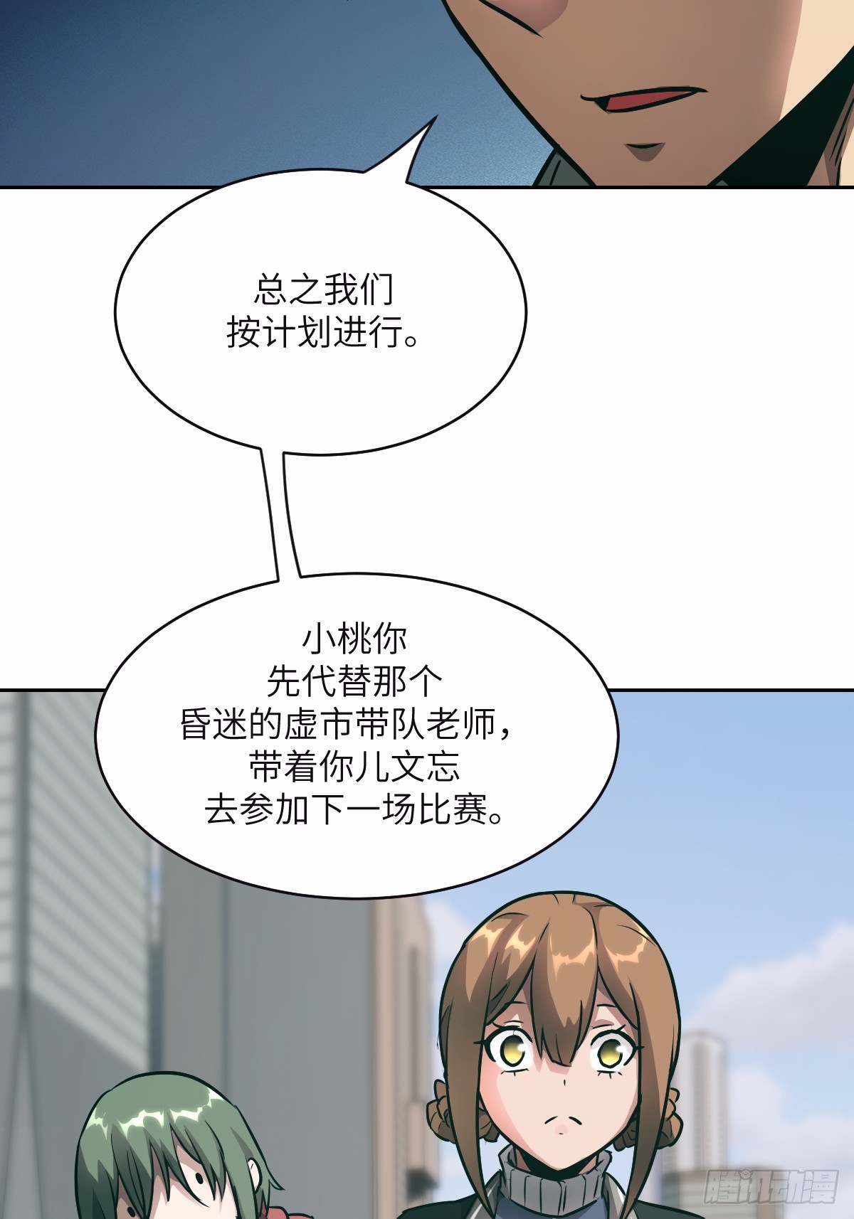 第 53 页
