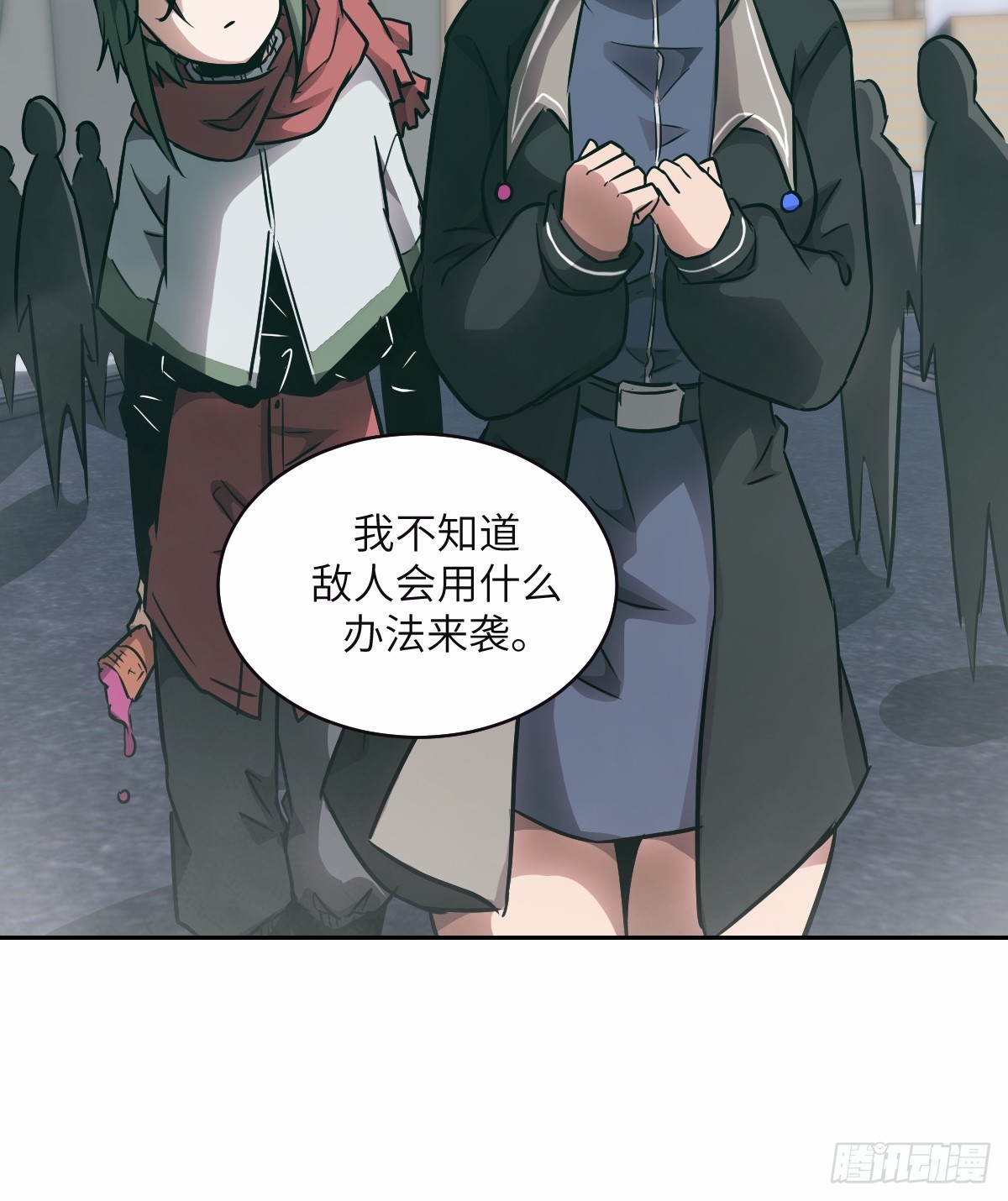 第 54 页
