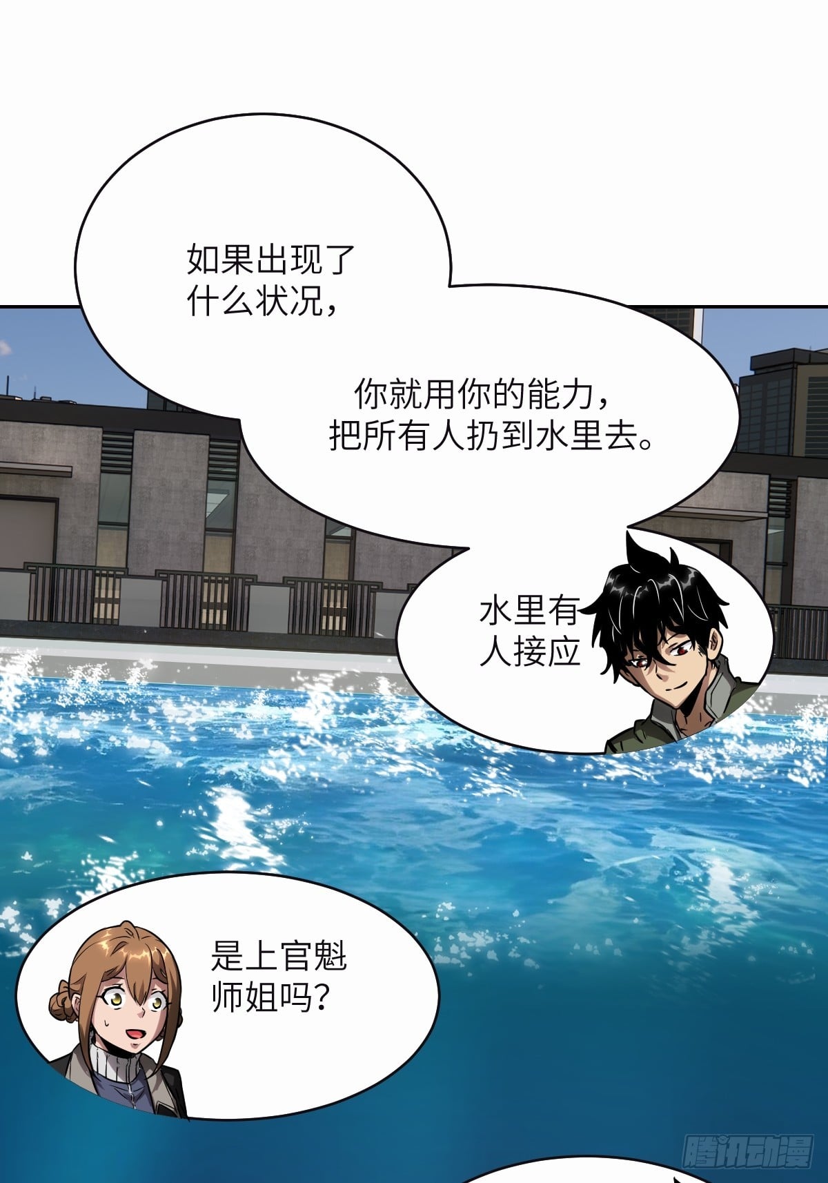第 55 页