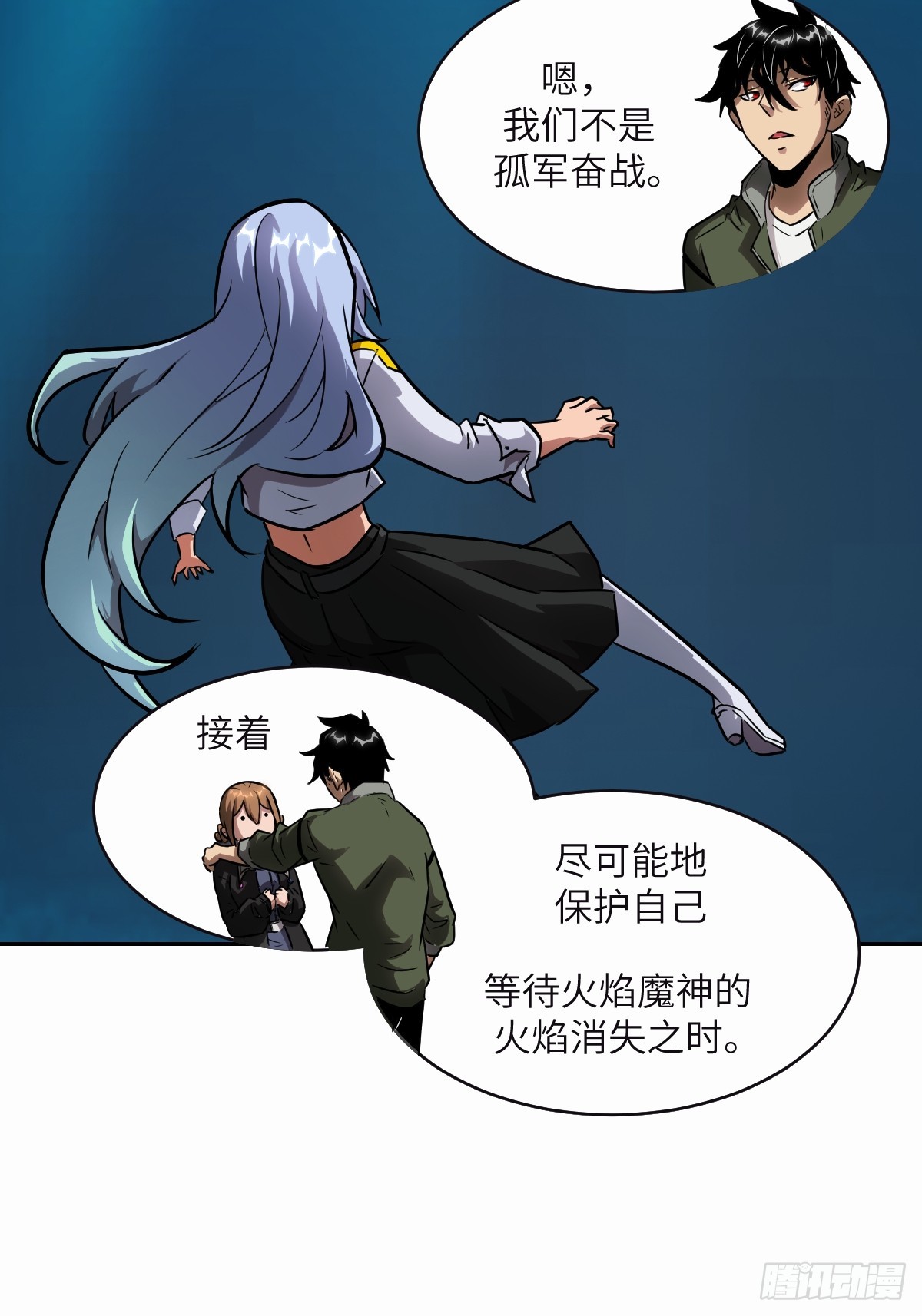 第 56 页