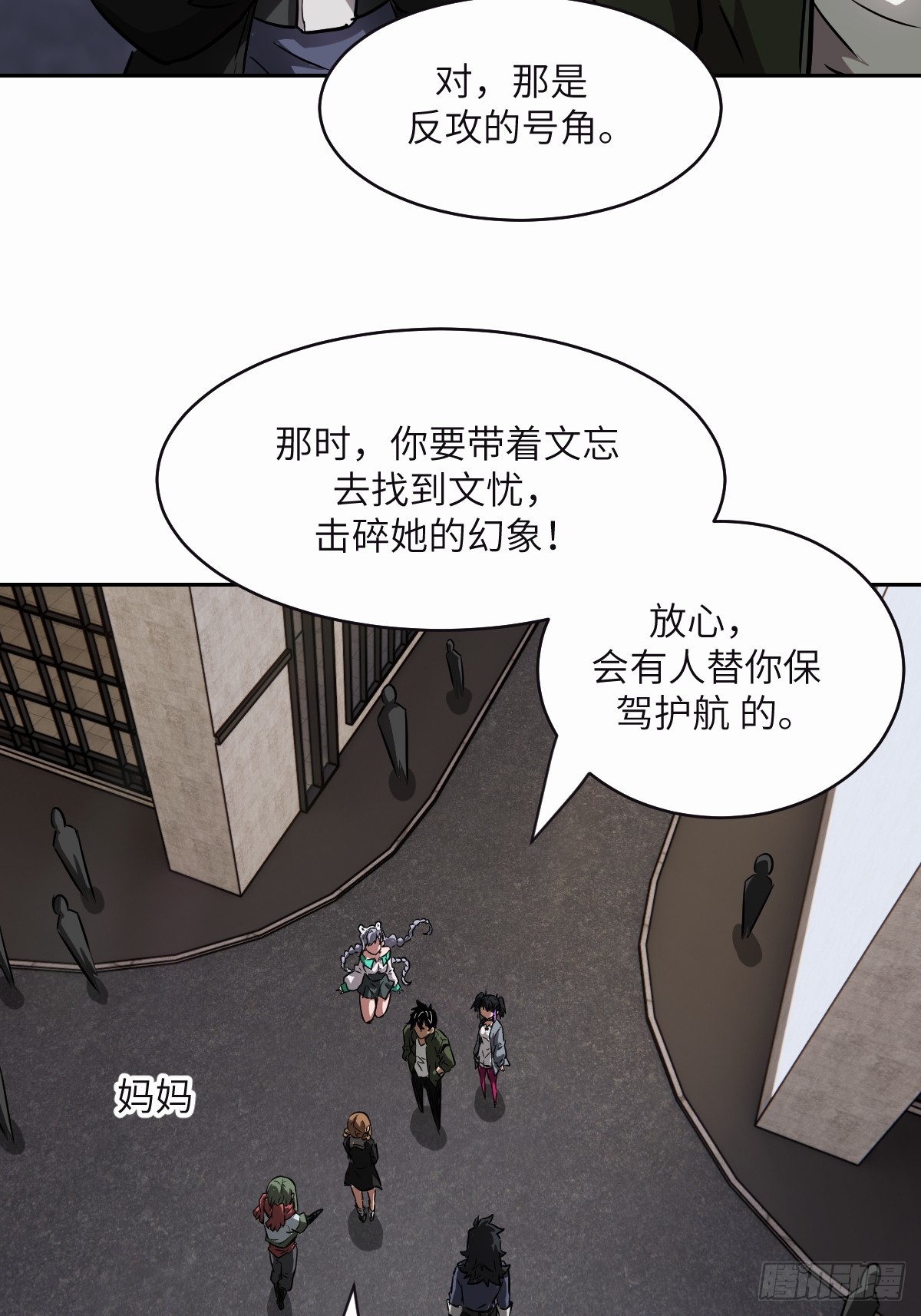 第 58 页