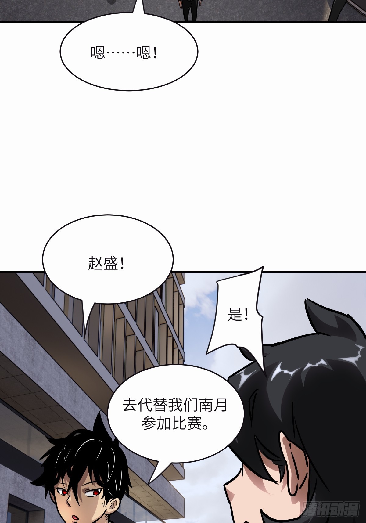 第 59 页