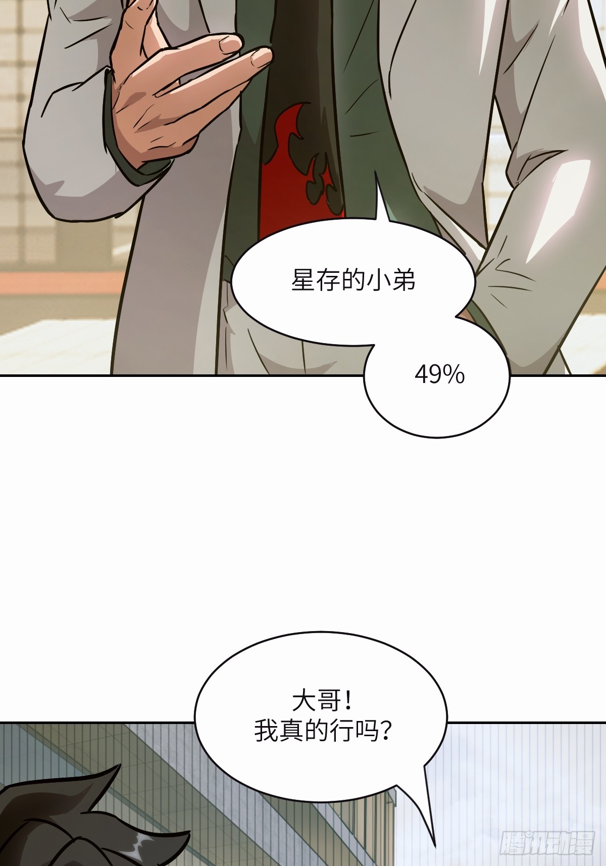 第 65 页
