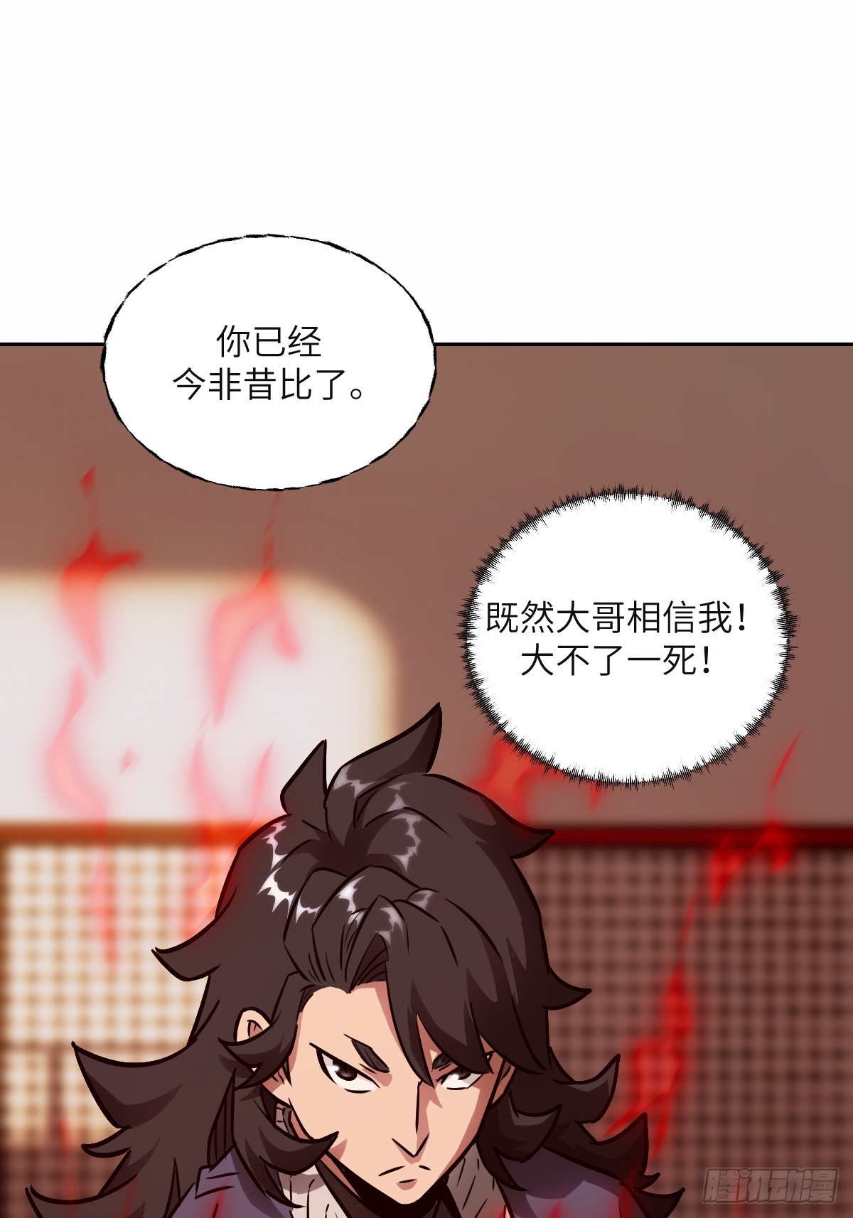 第 67 页
