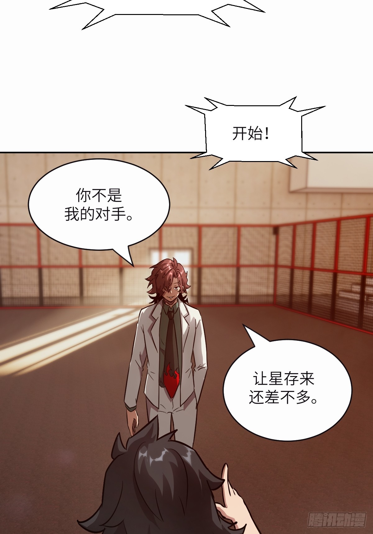 第 70 页