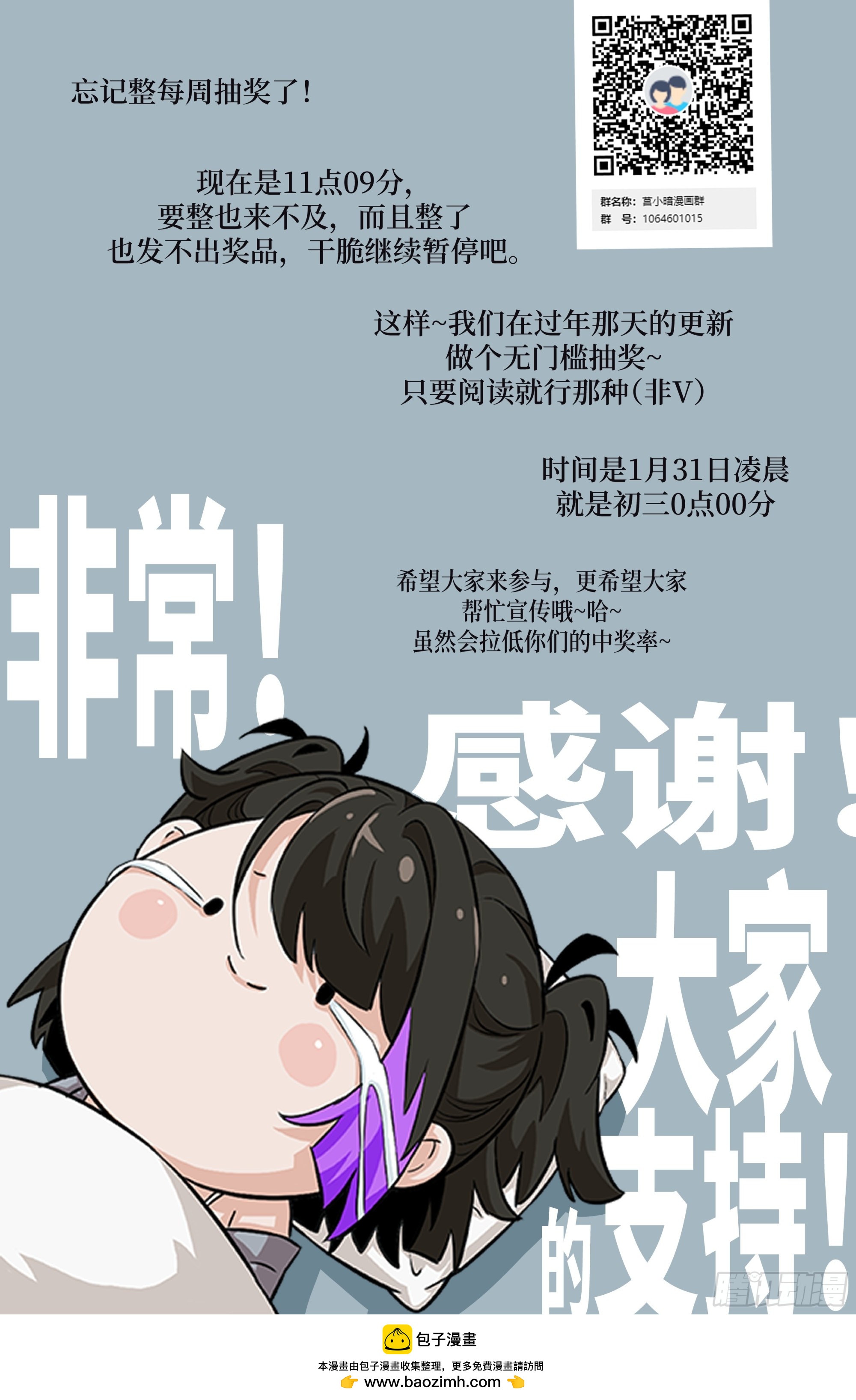第 73 页