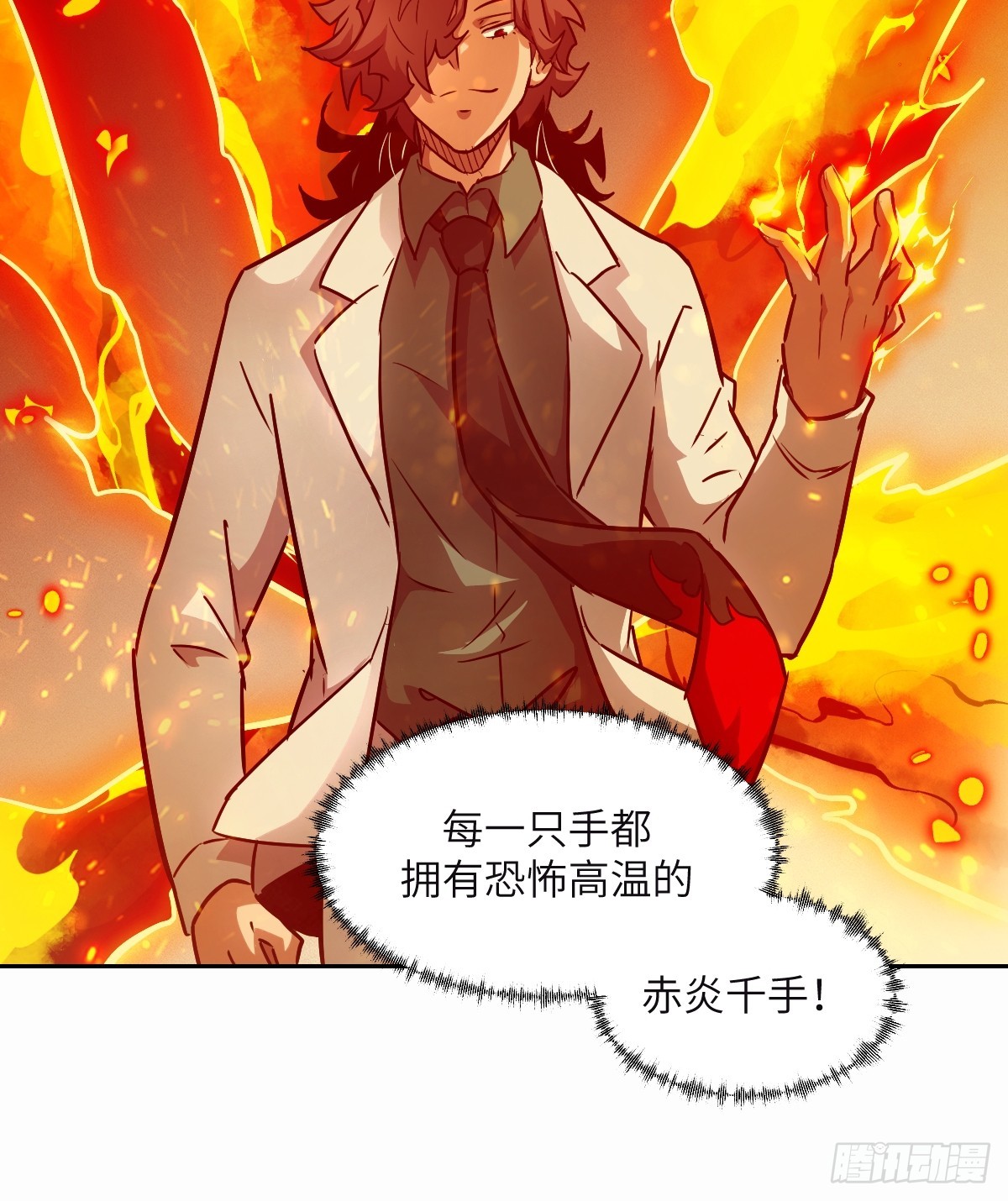 第 30 页