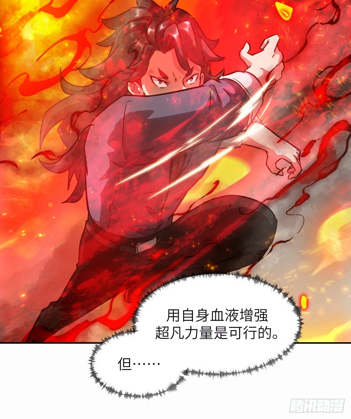 第 36 页